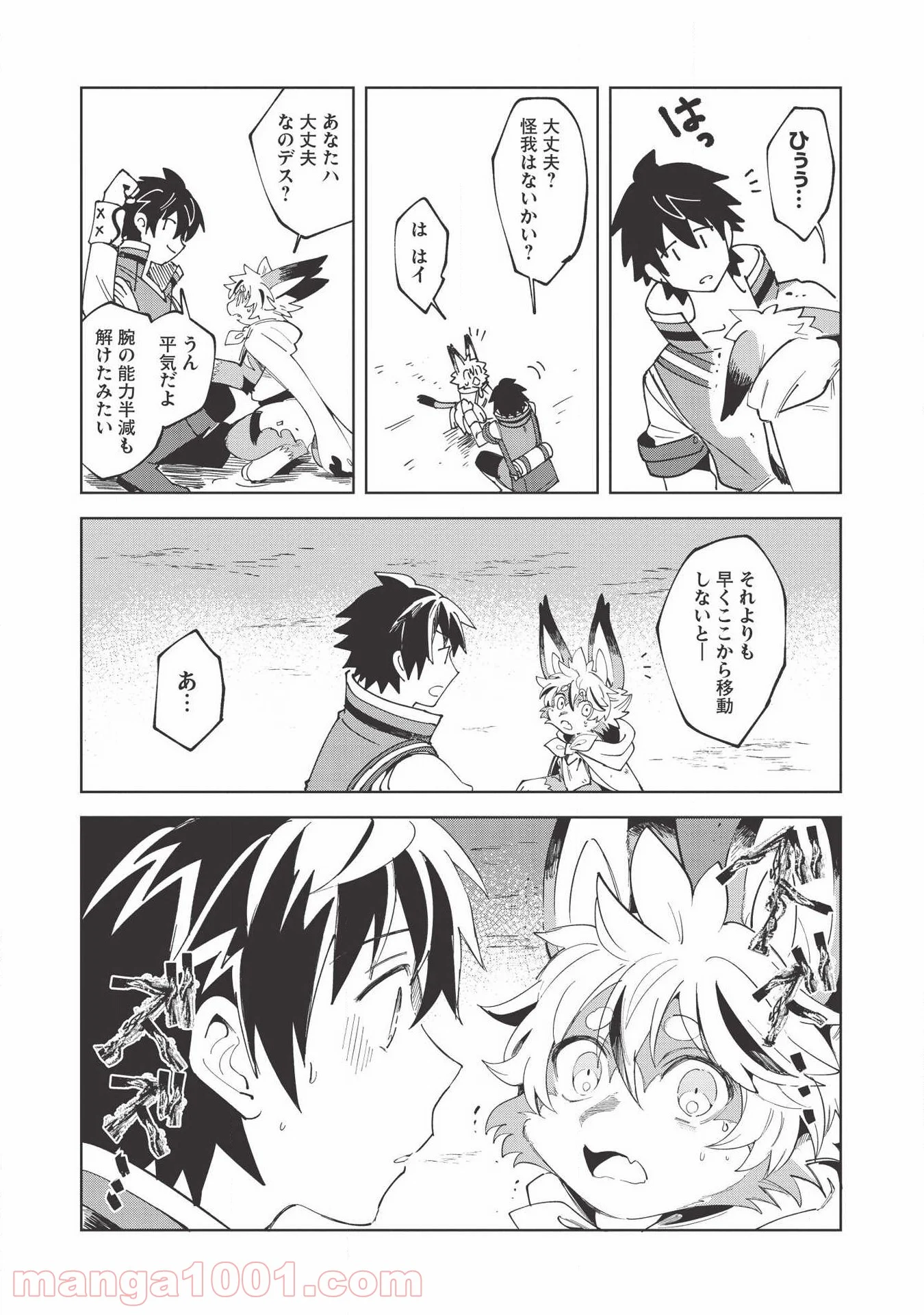 P19