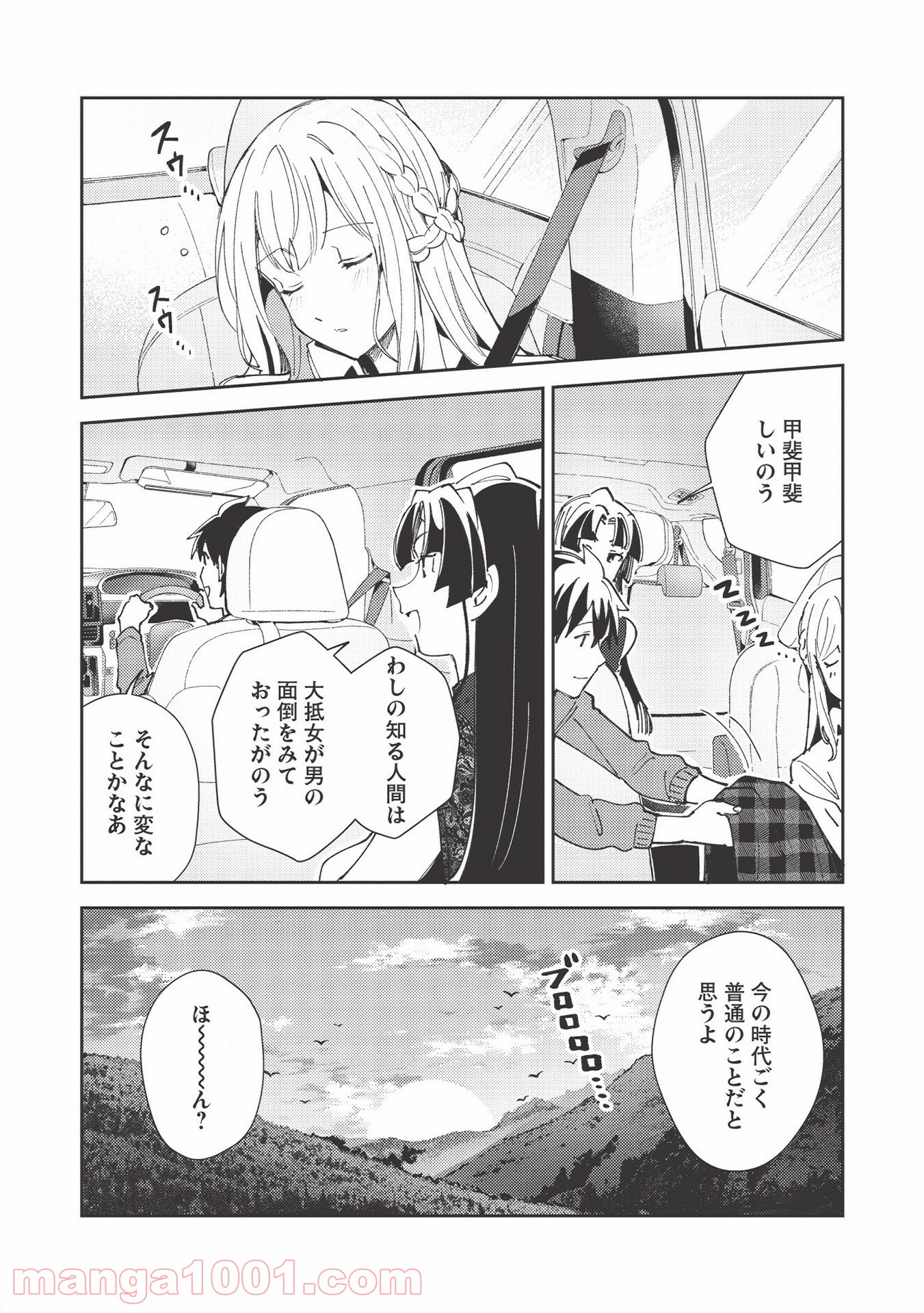 P20