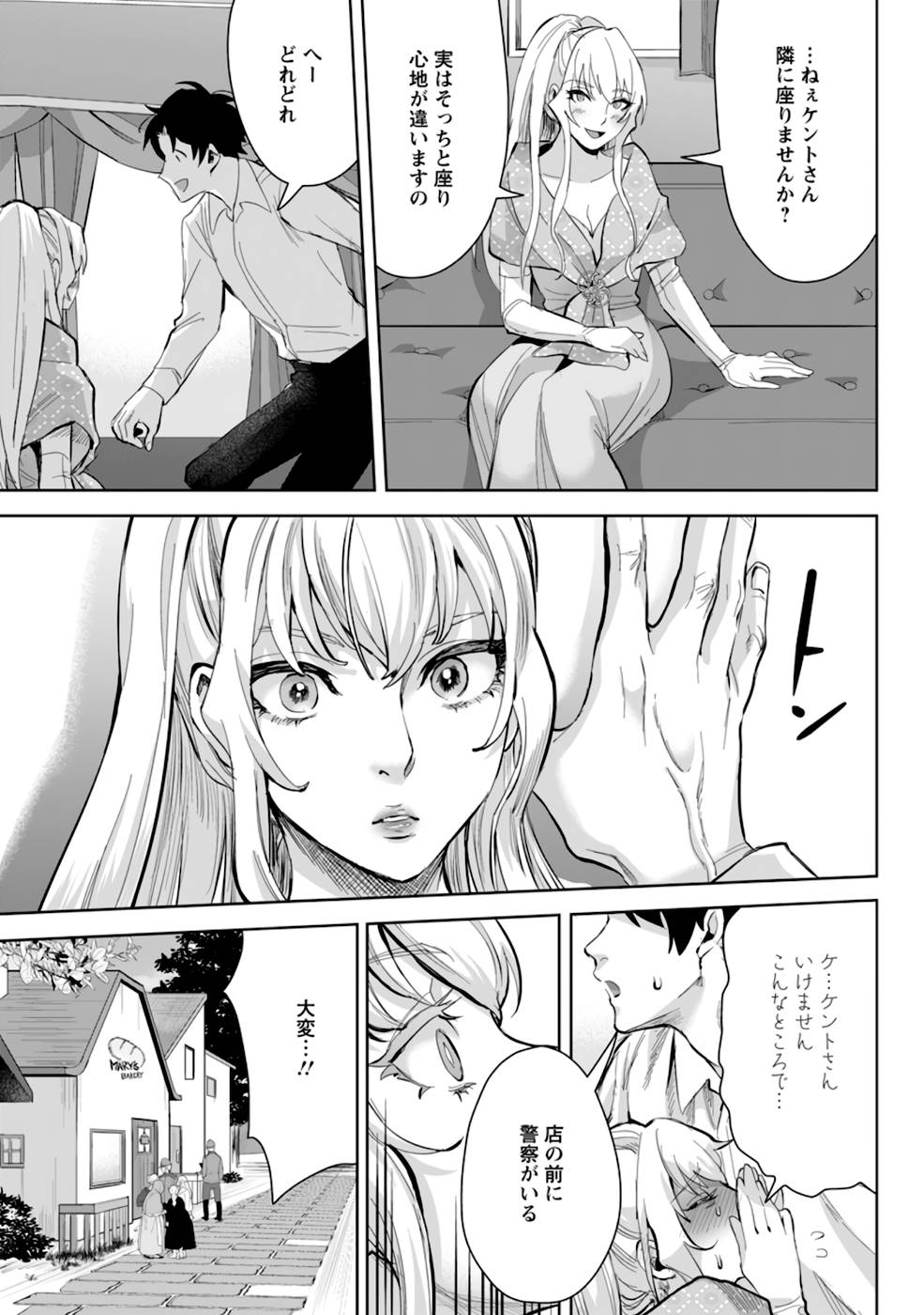 P28