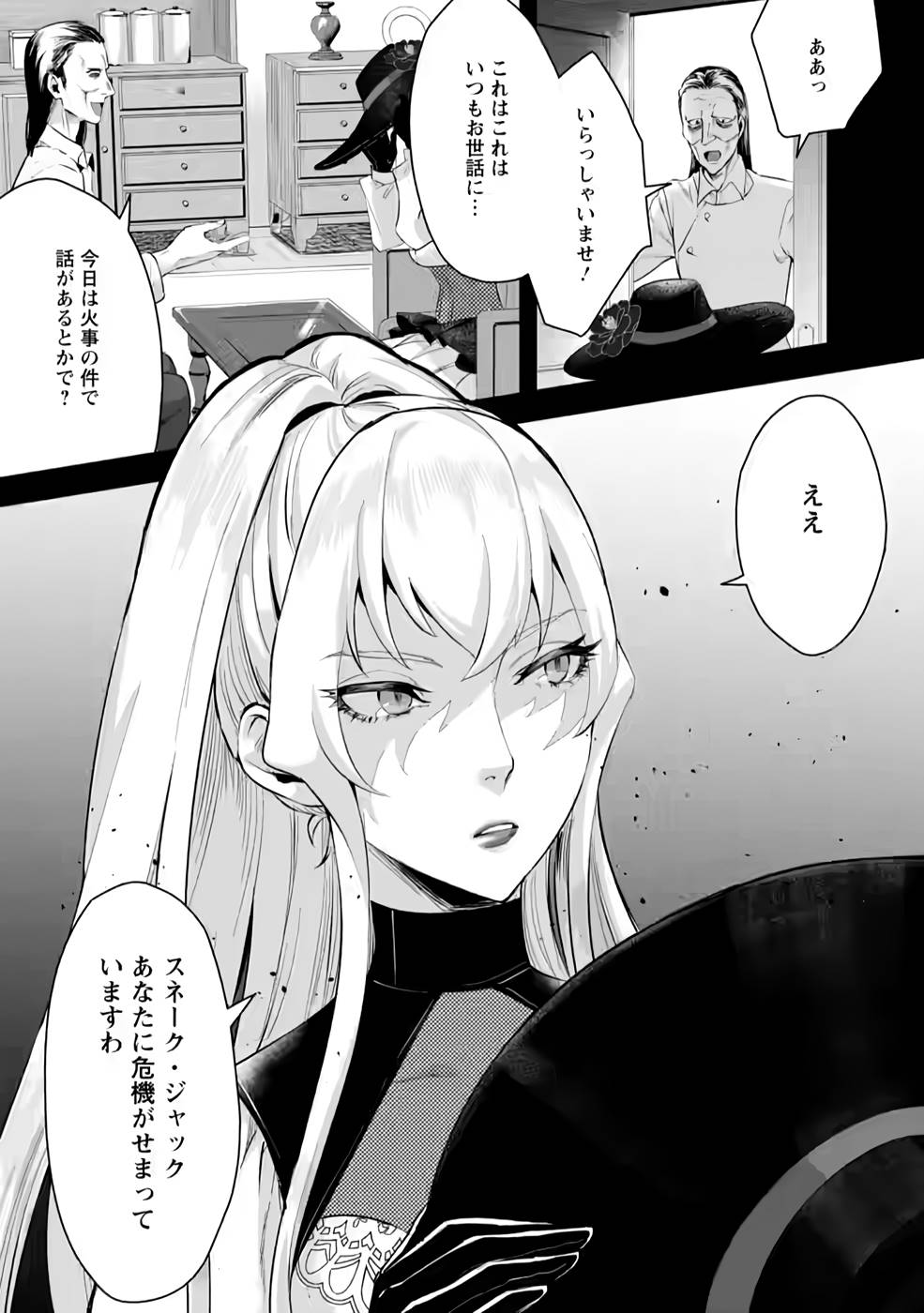 P30