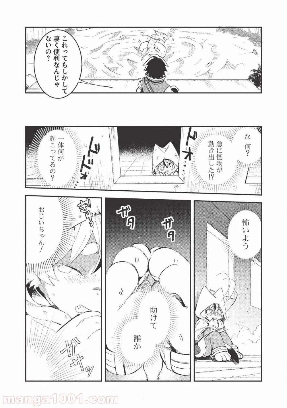 P10