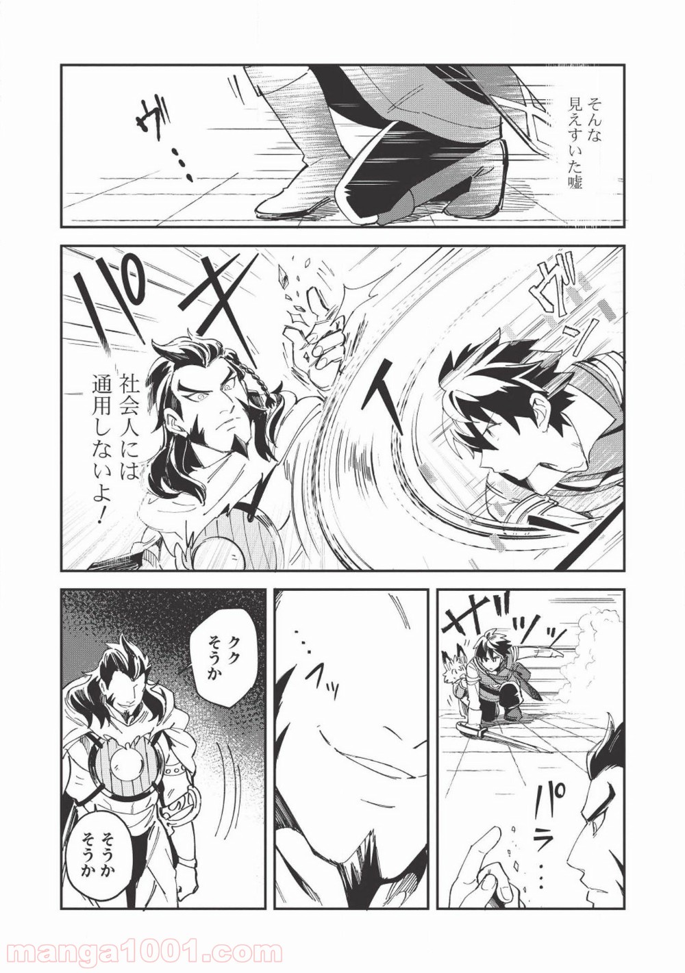 P12