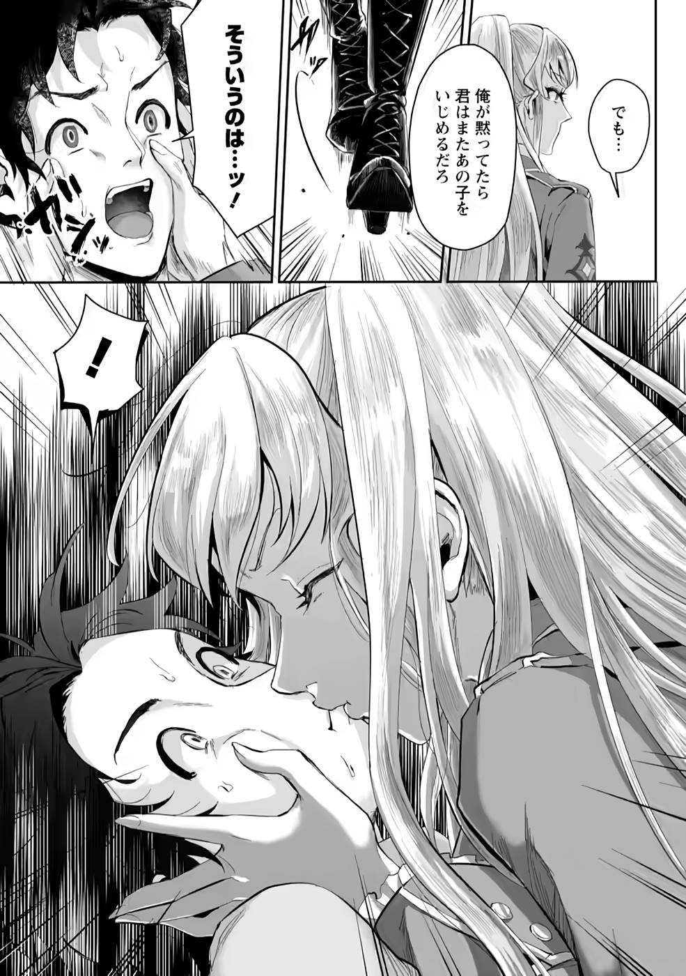 P28