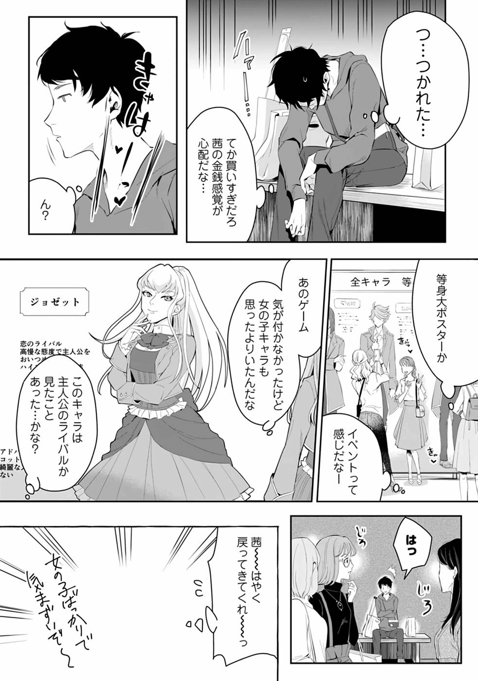 P3