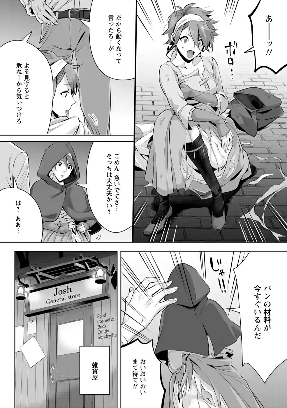 P22