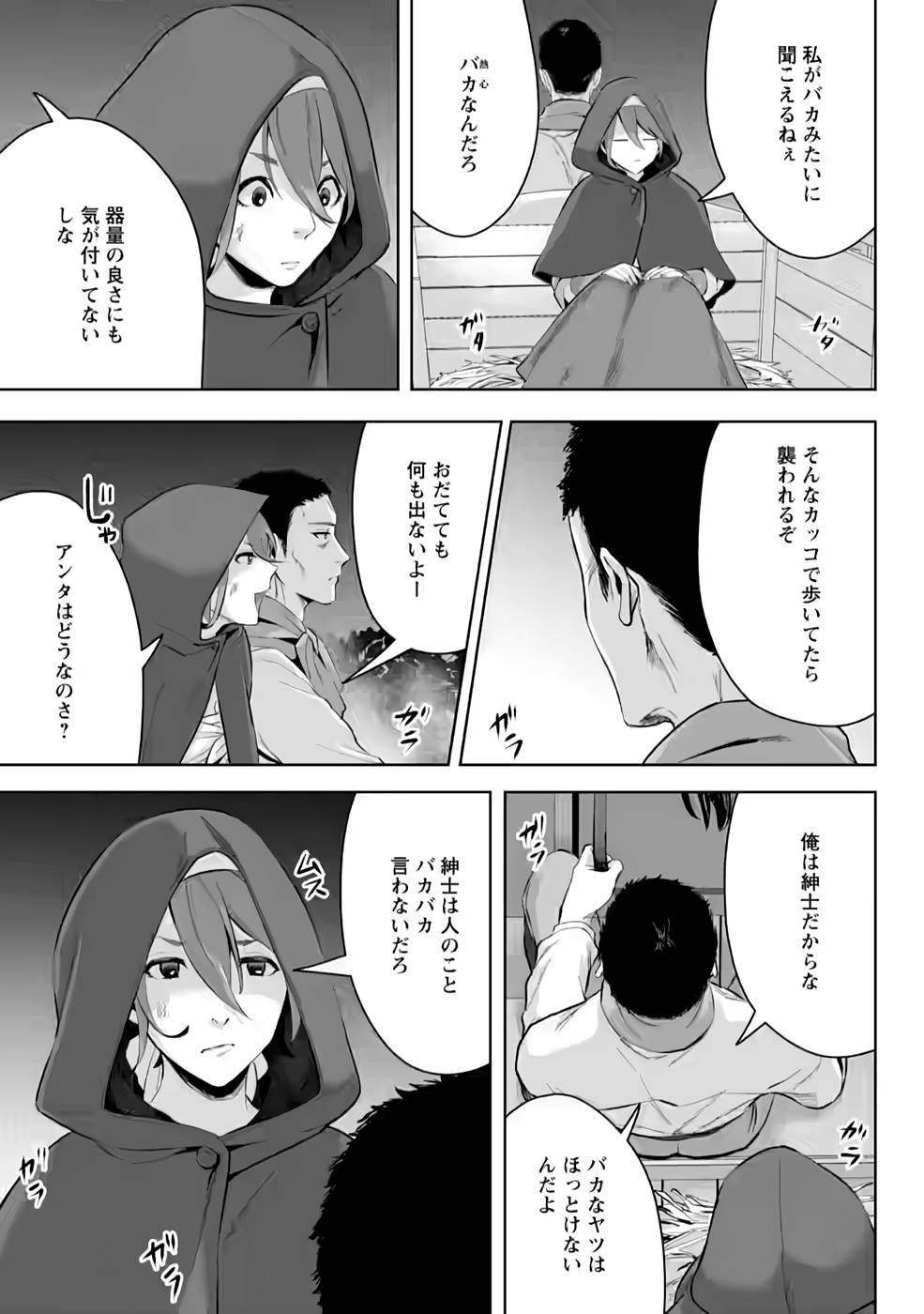 P25