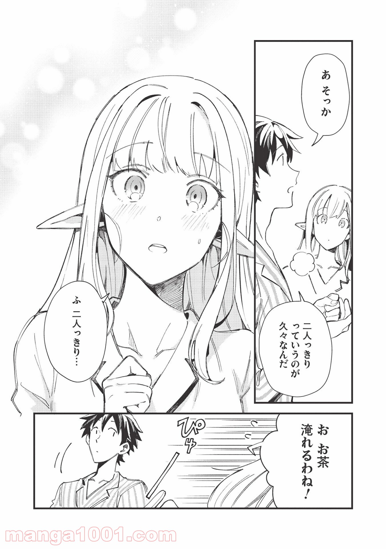 P25