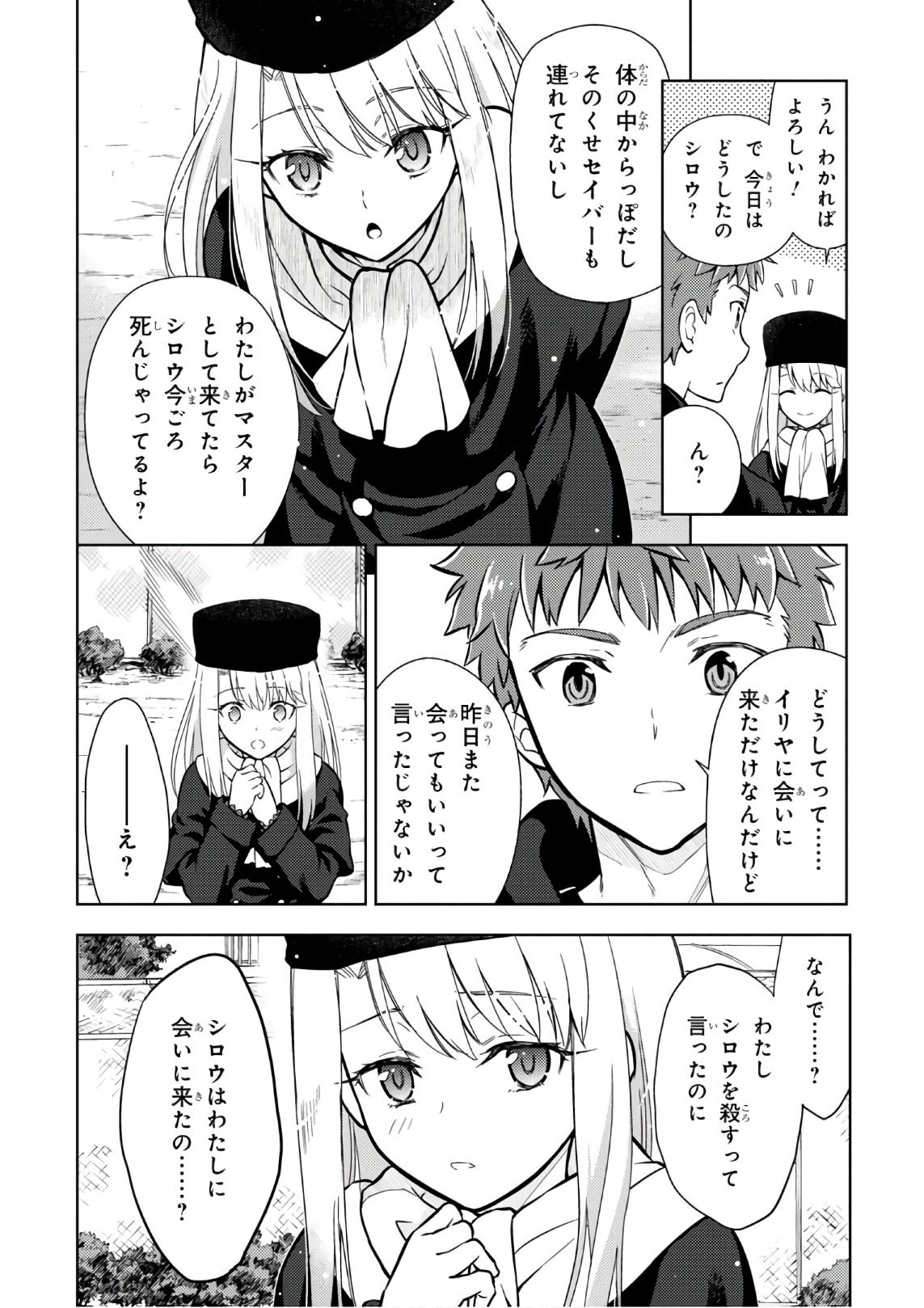 P10