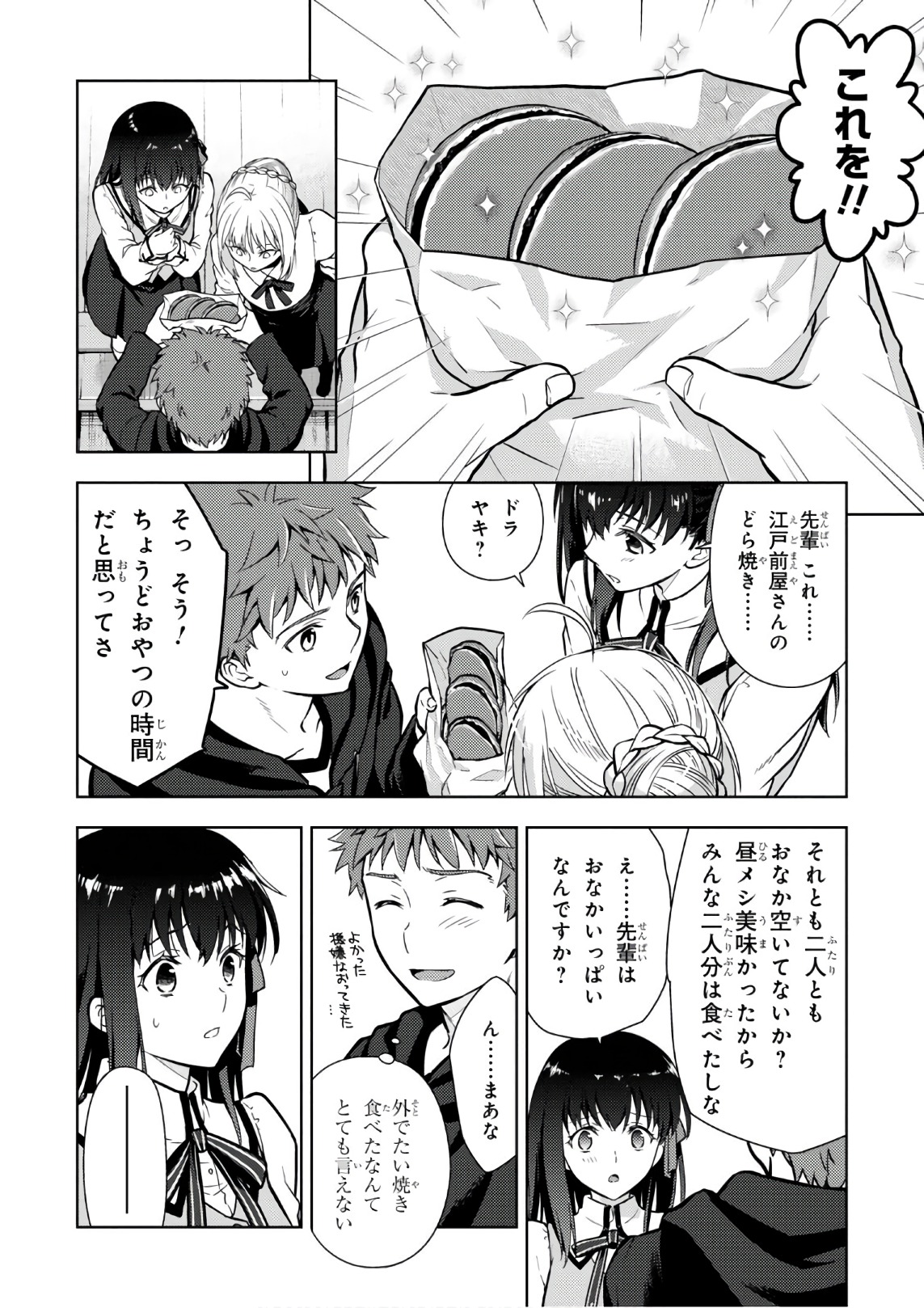 P28