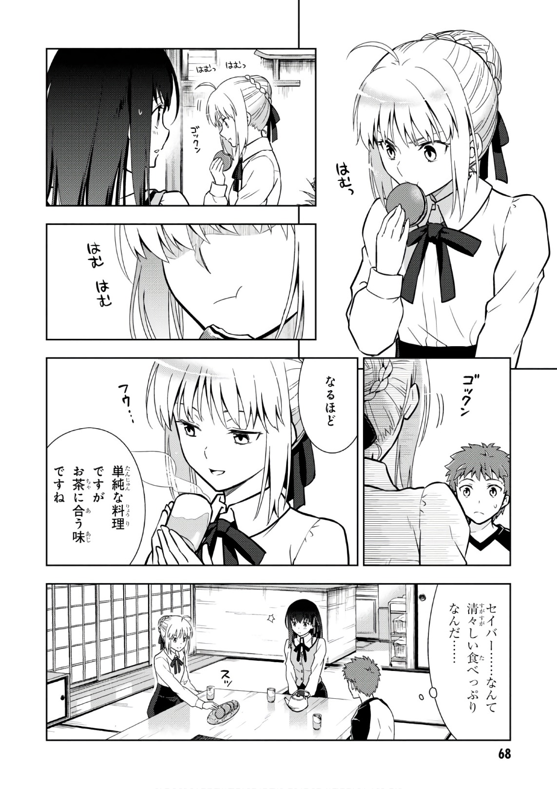 P32
