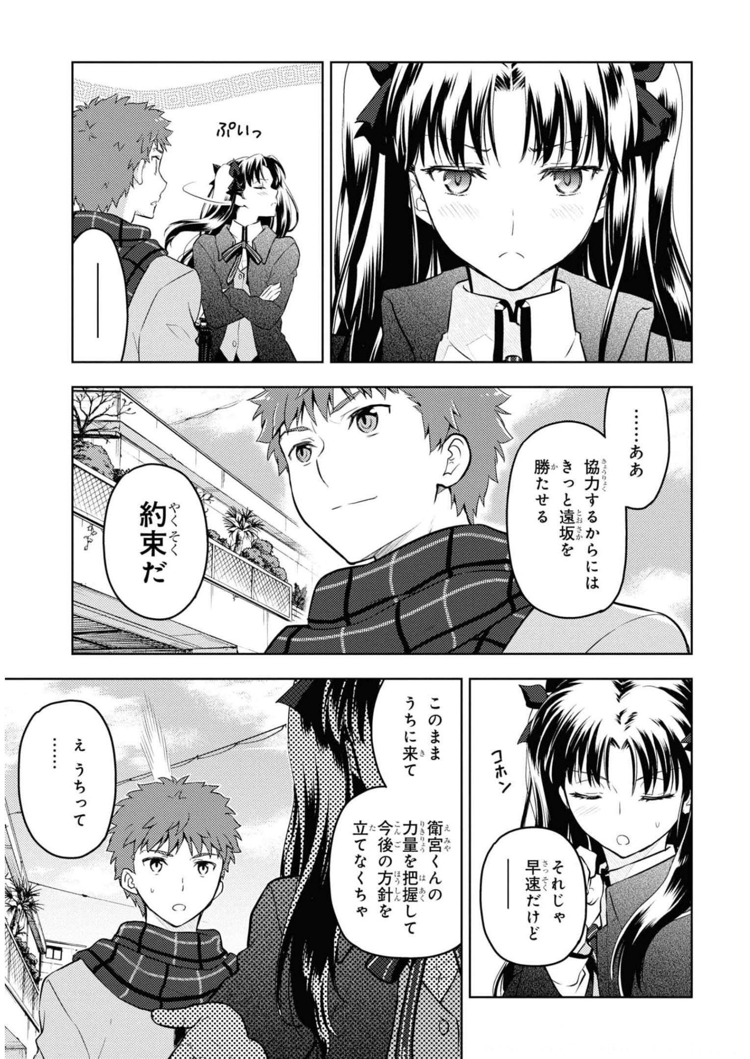 P25