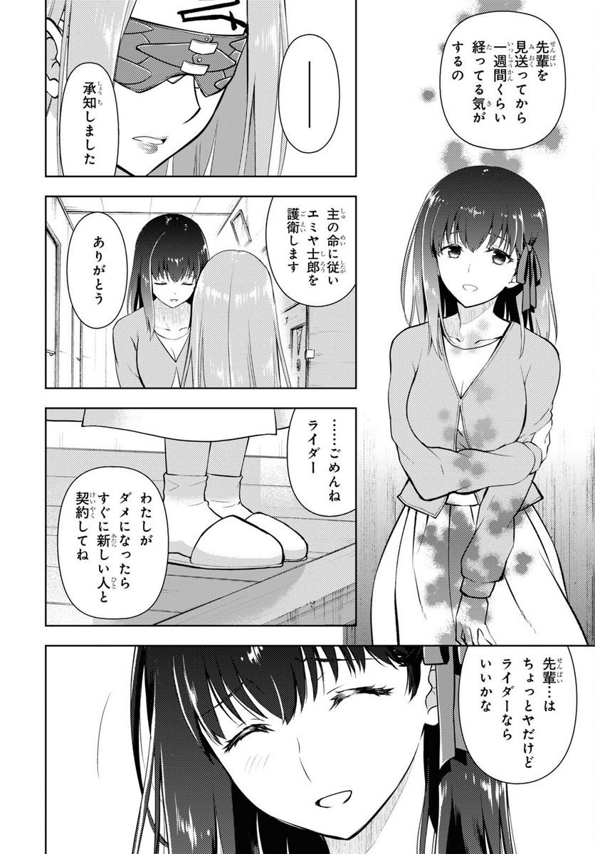 P12