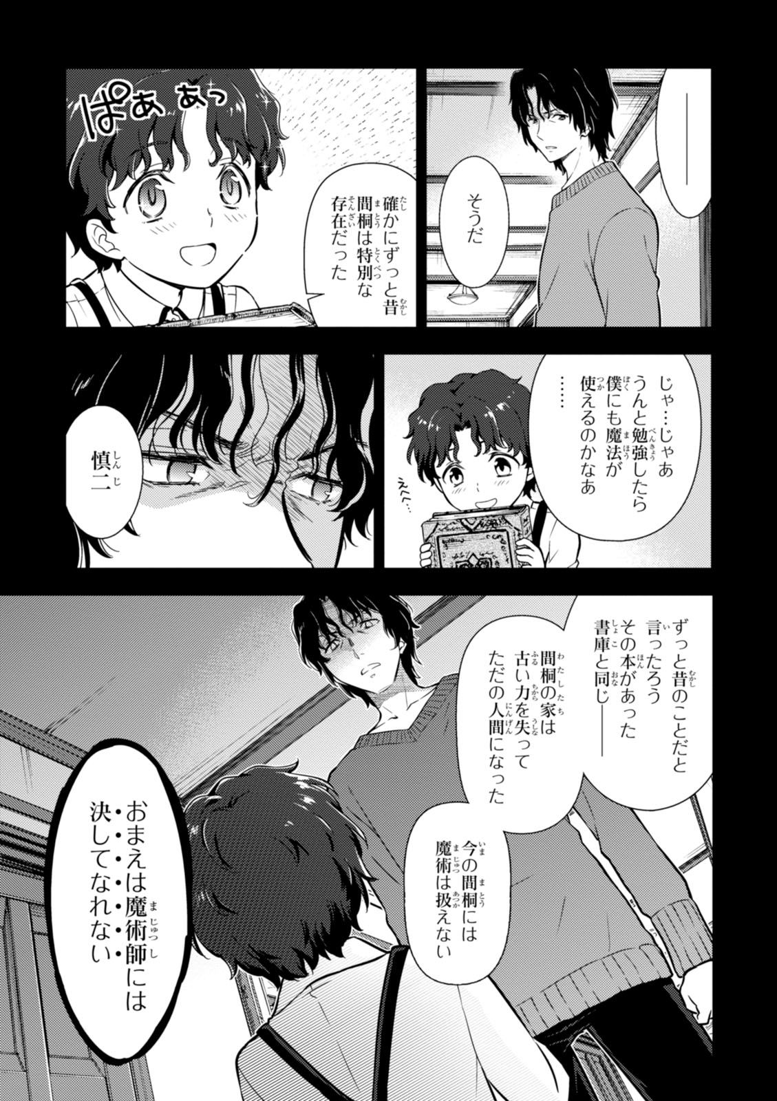 P21
