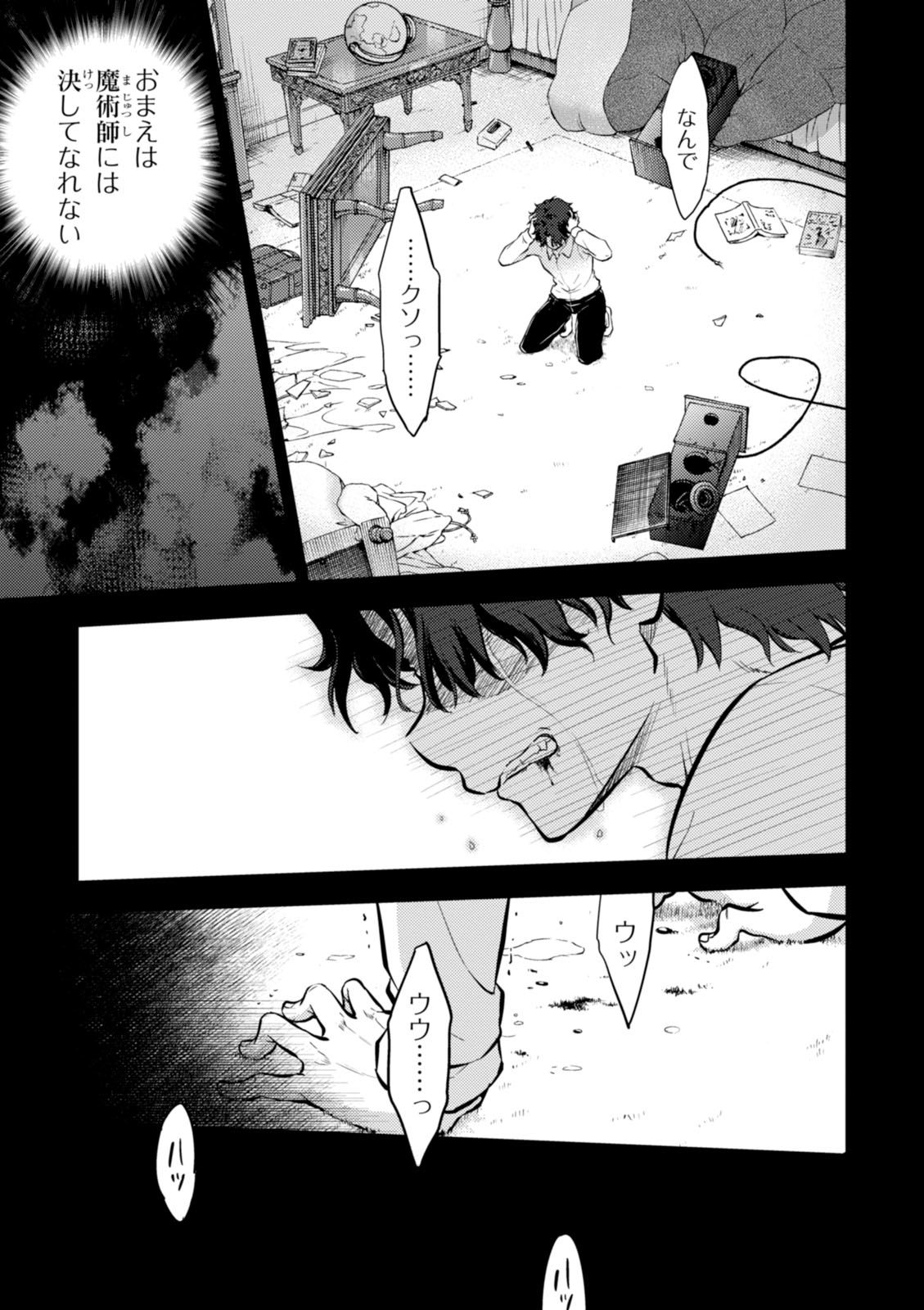 P29