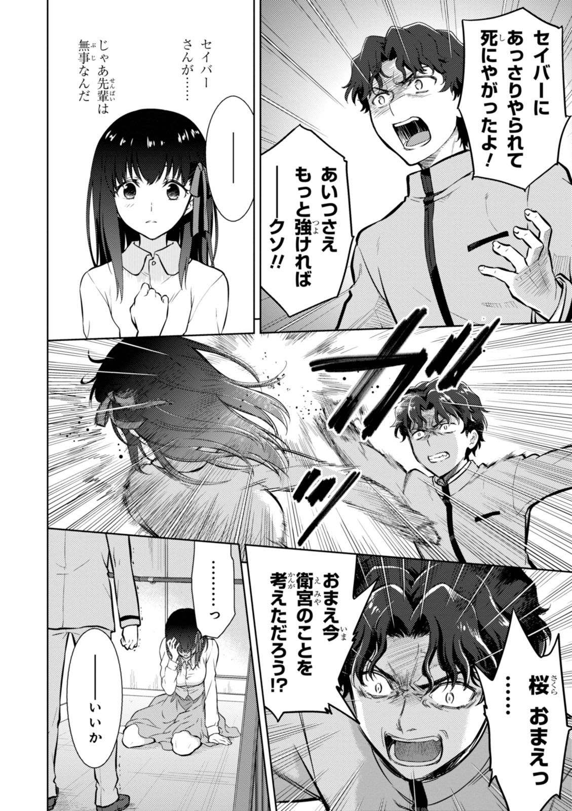 P32