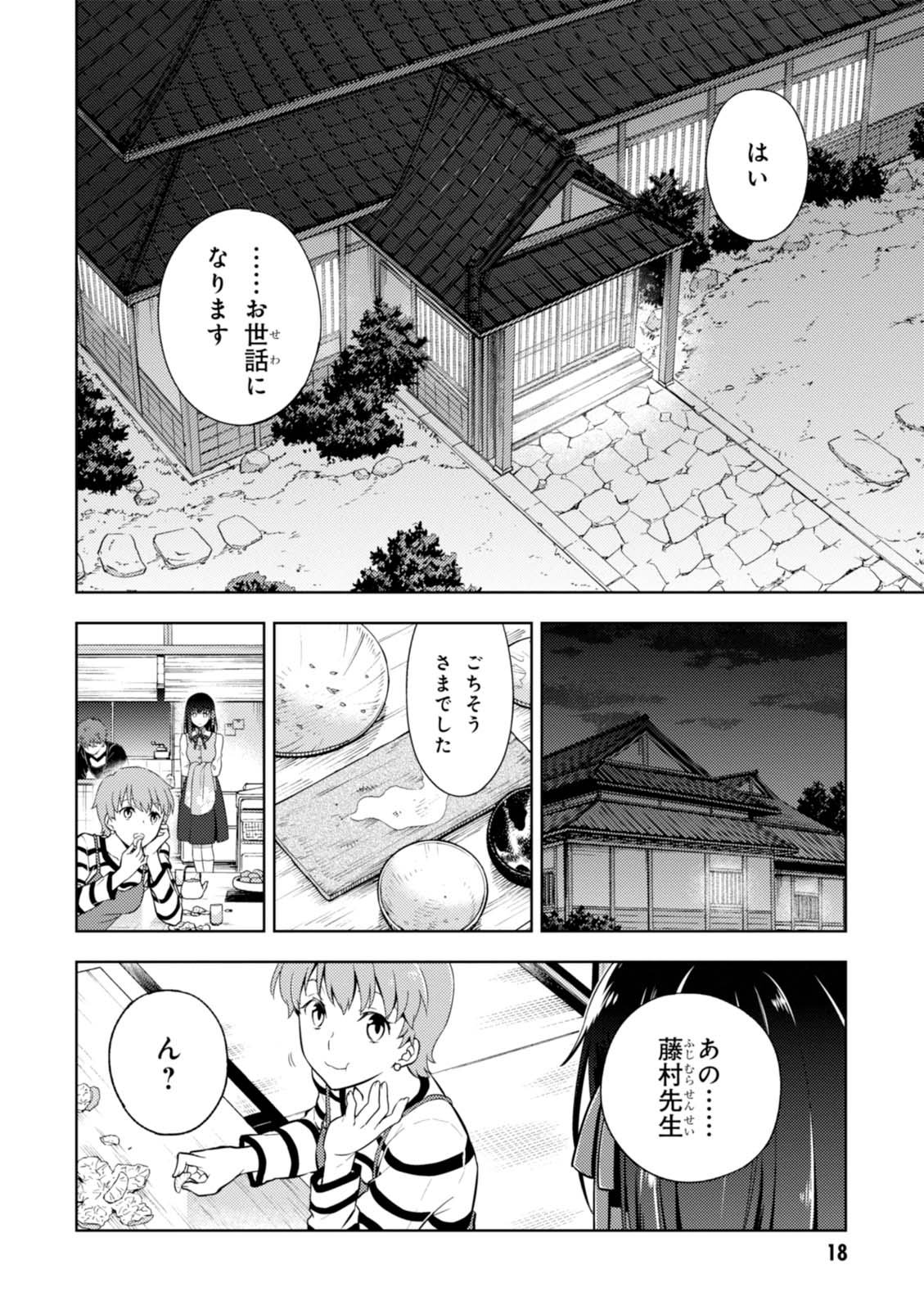 P16
