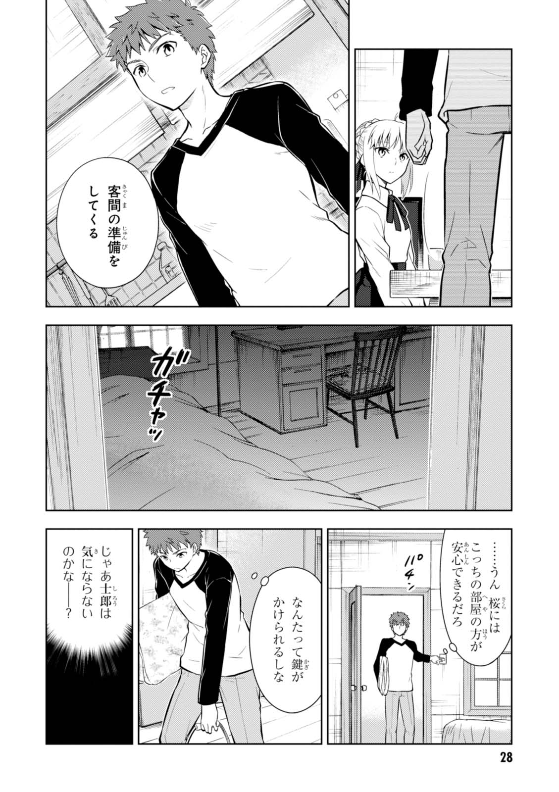 P26