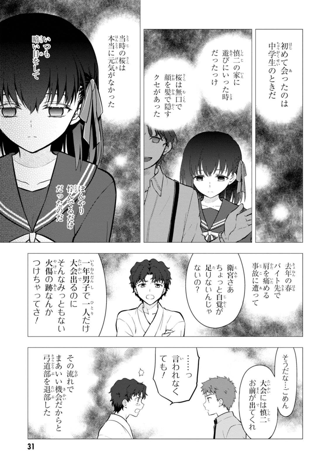 P29