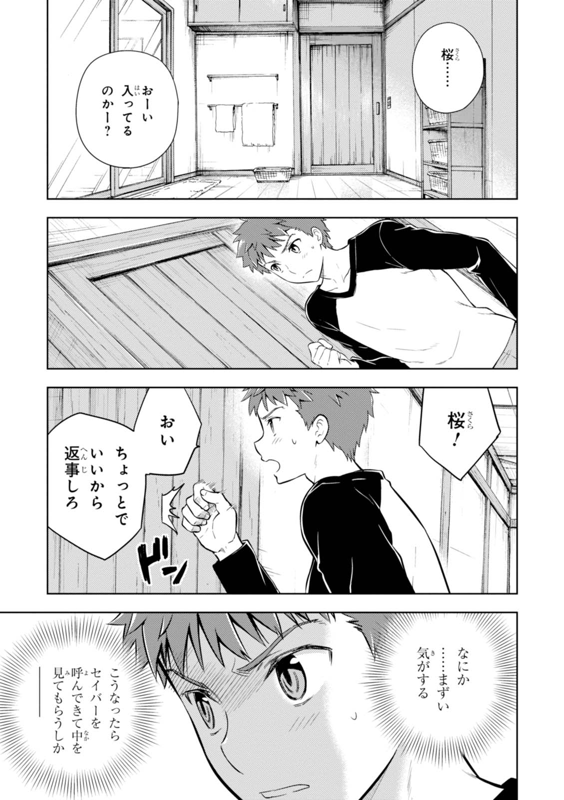 P33