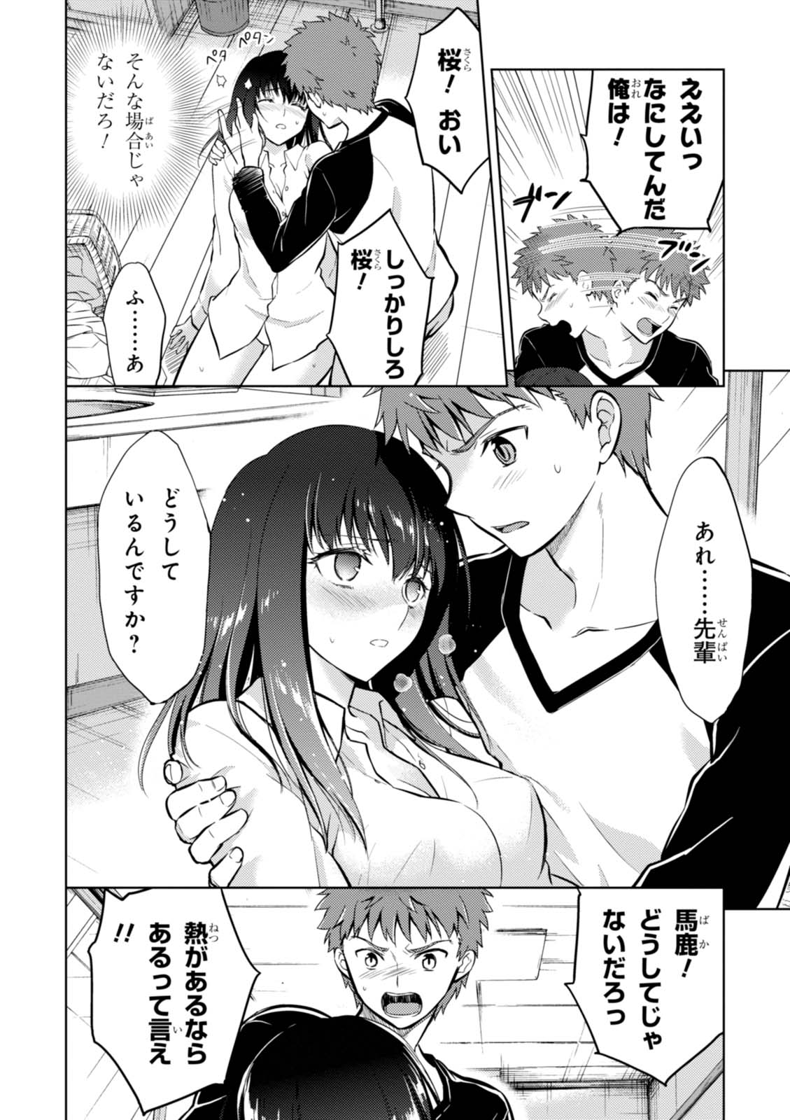 P38