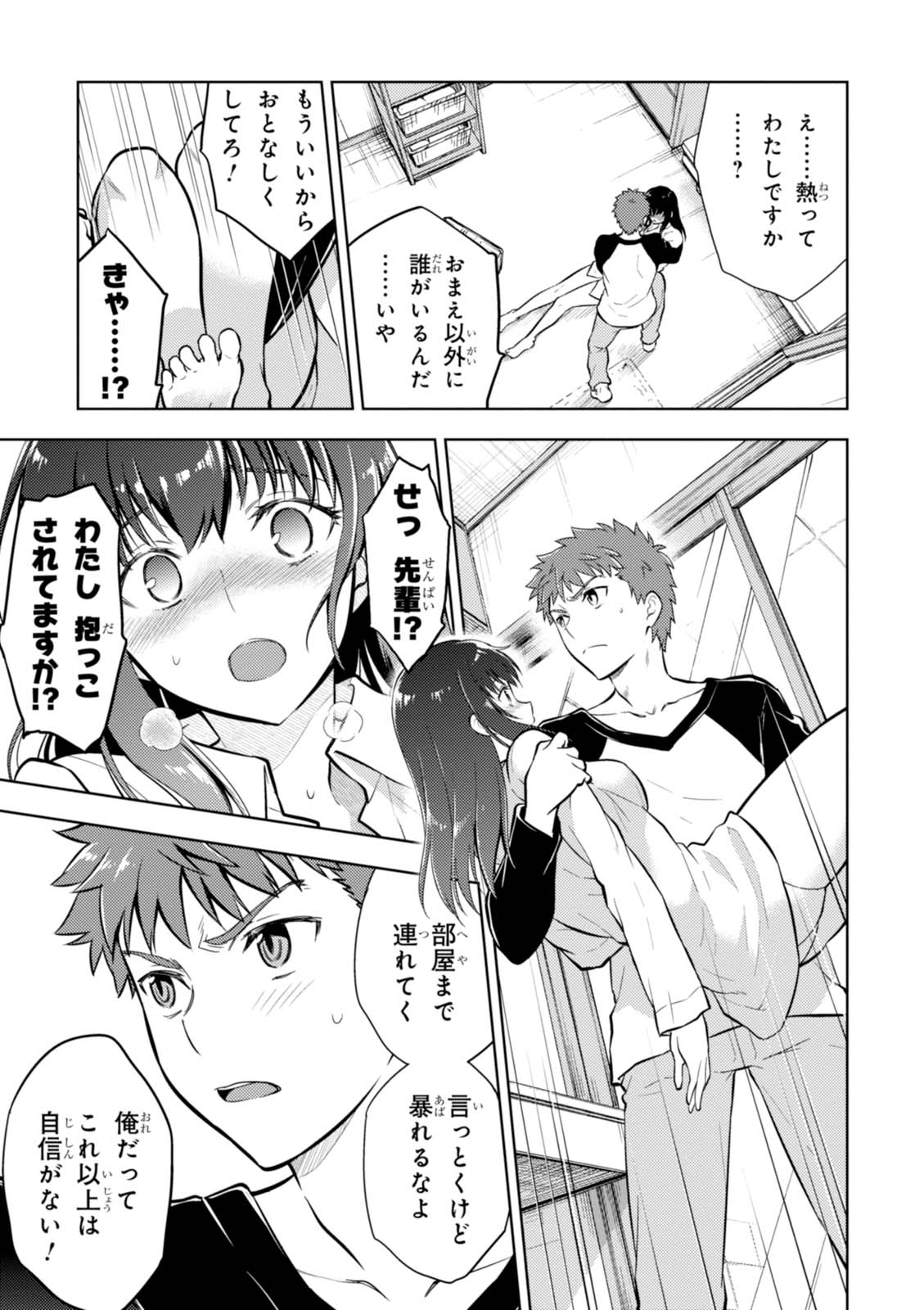 P39