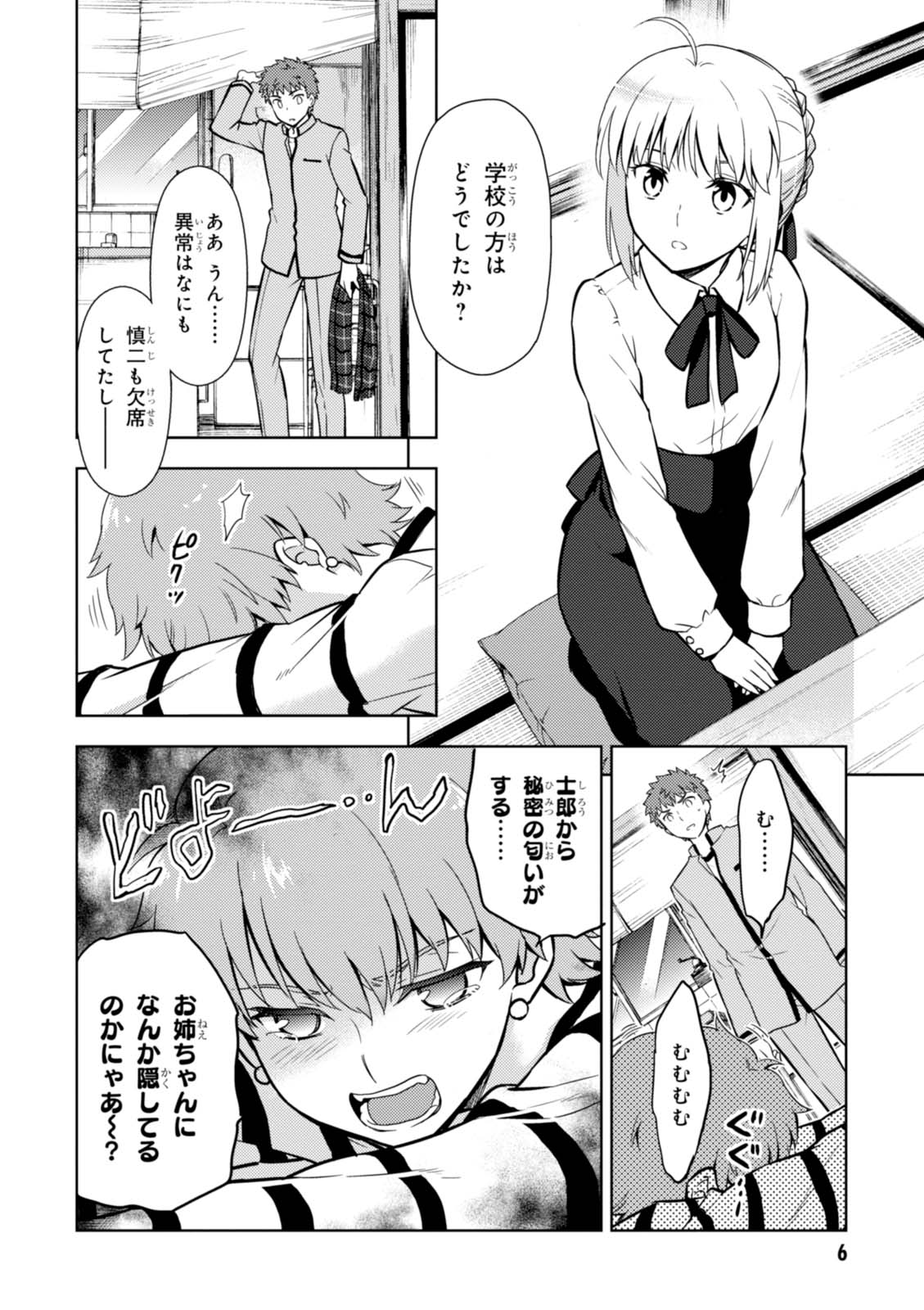 P4