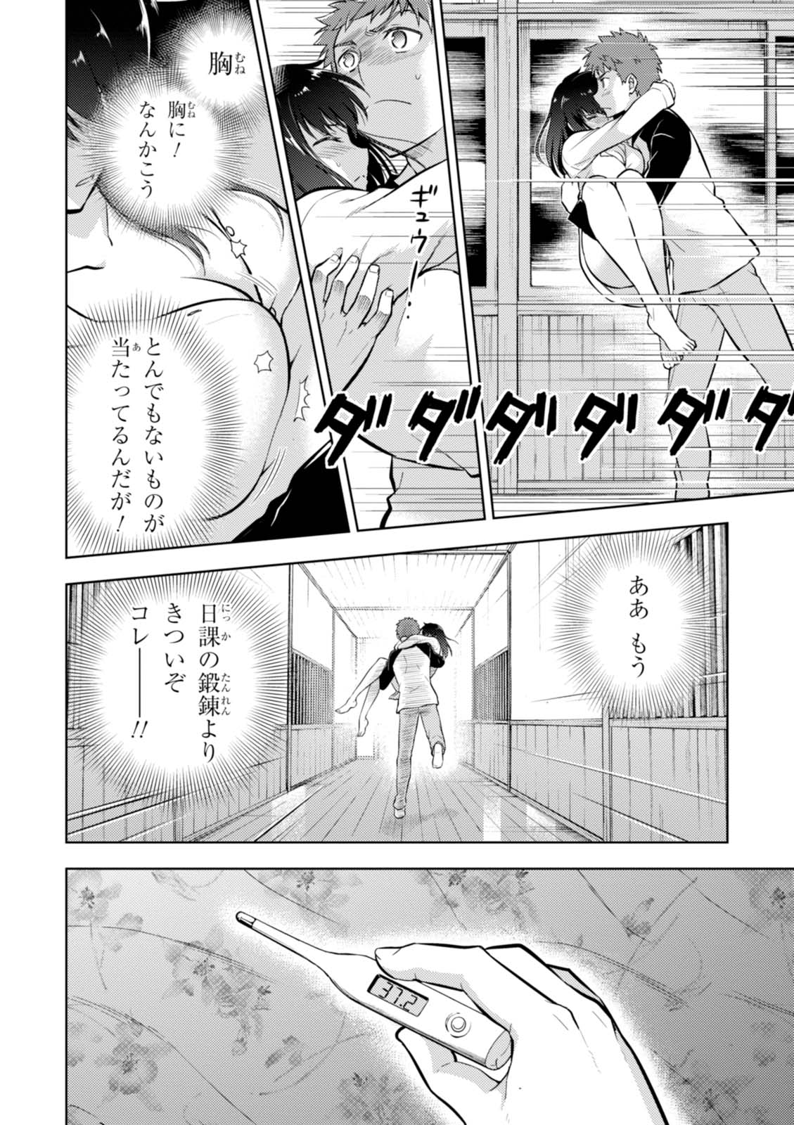 P40