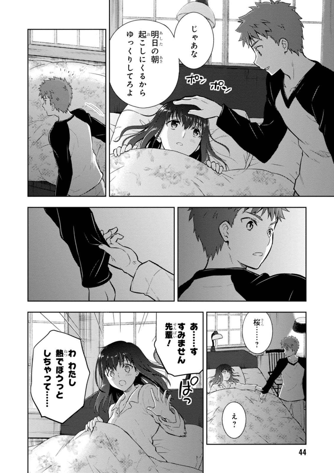 P42