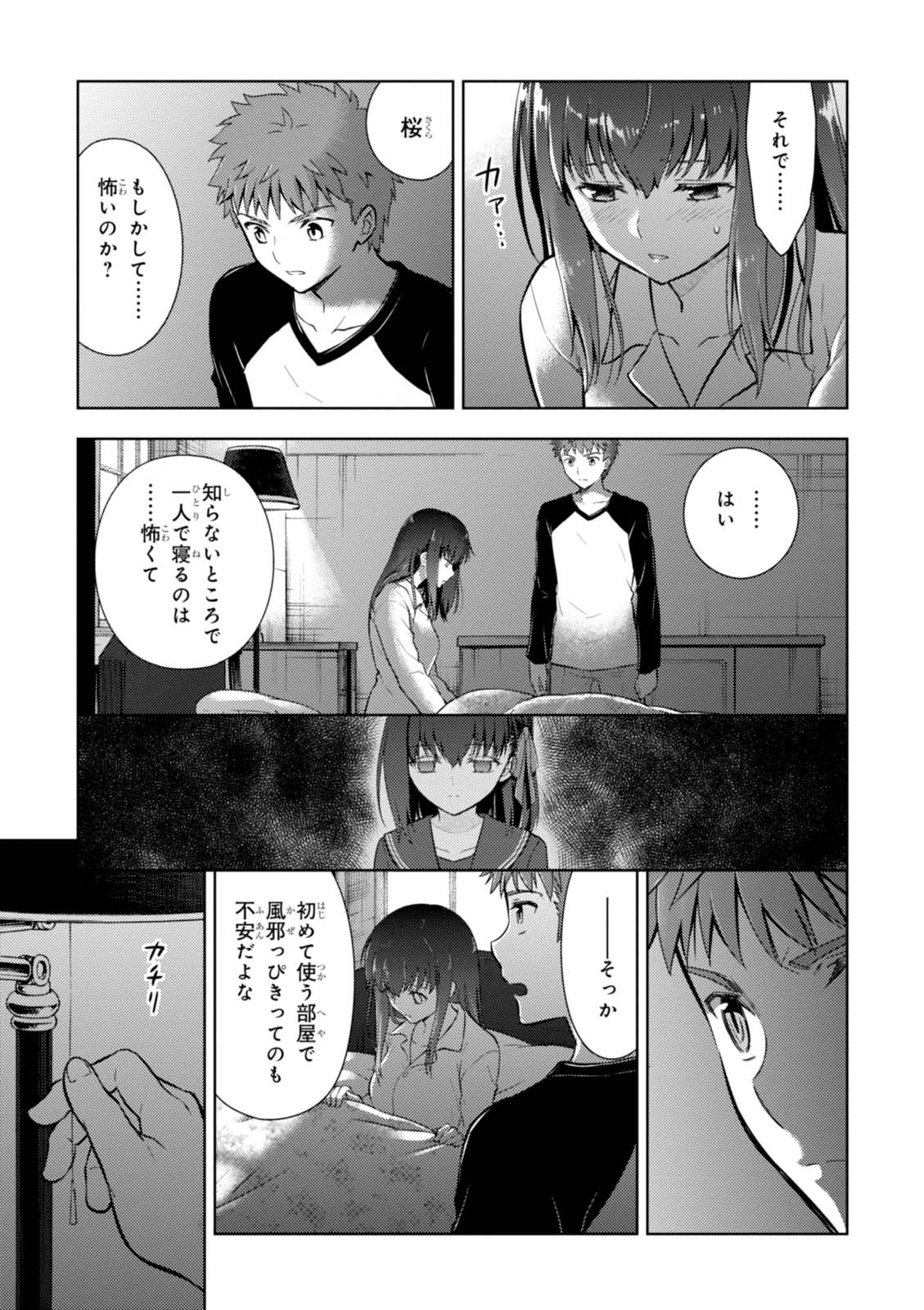 P43