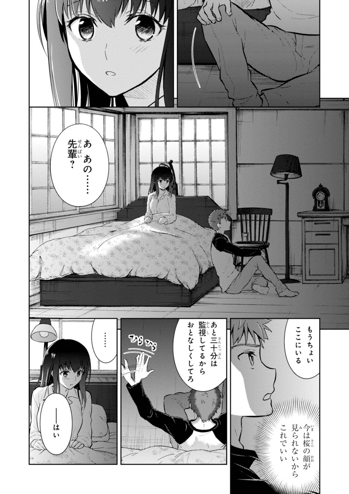 P44