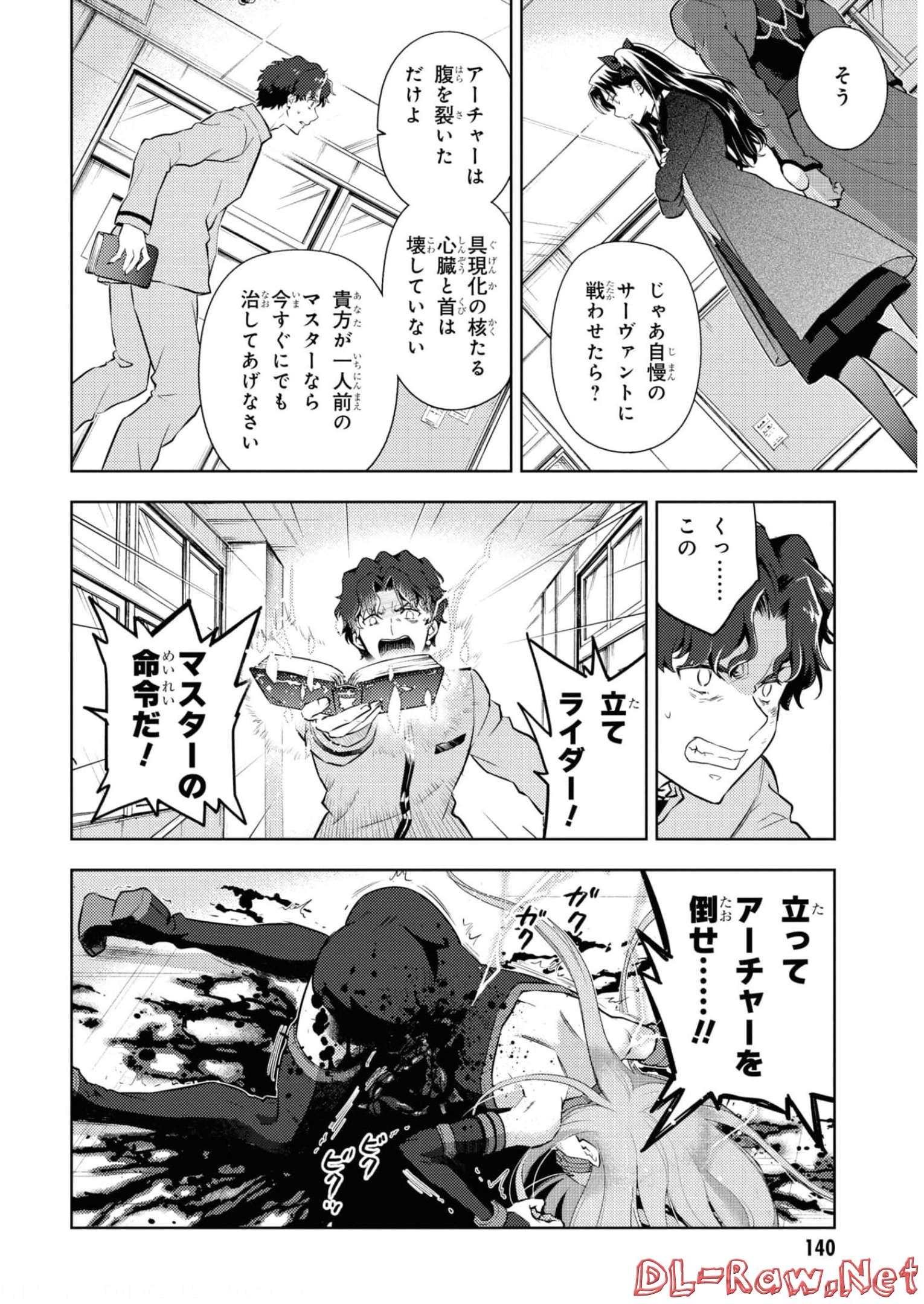 P32