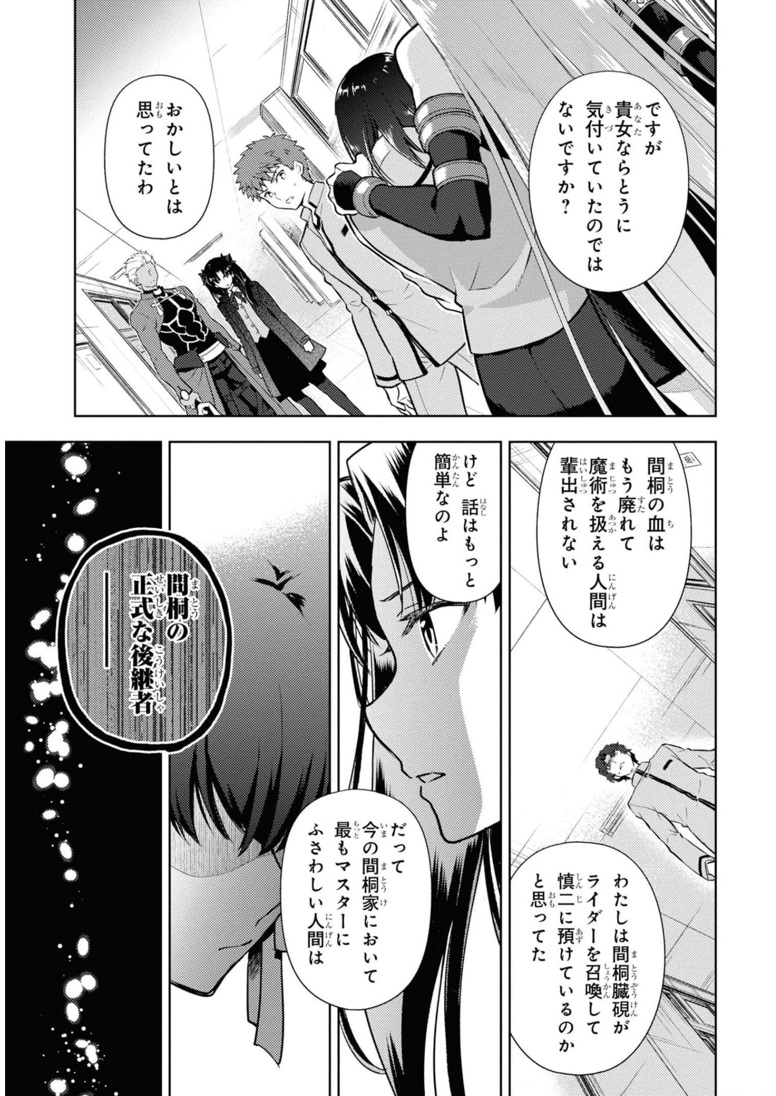 P39