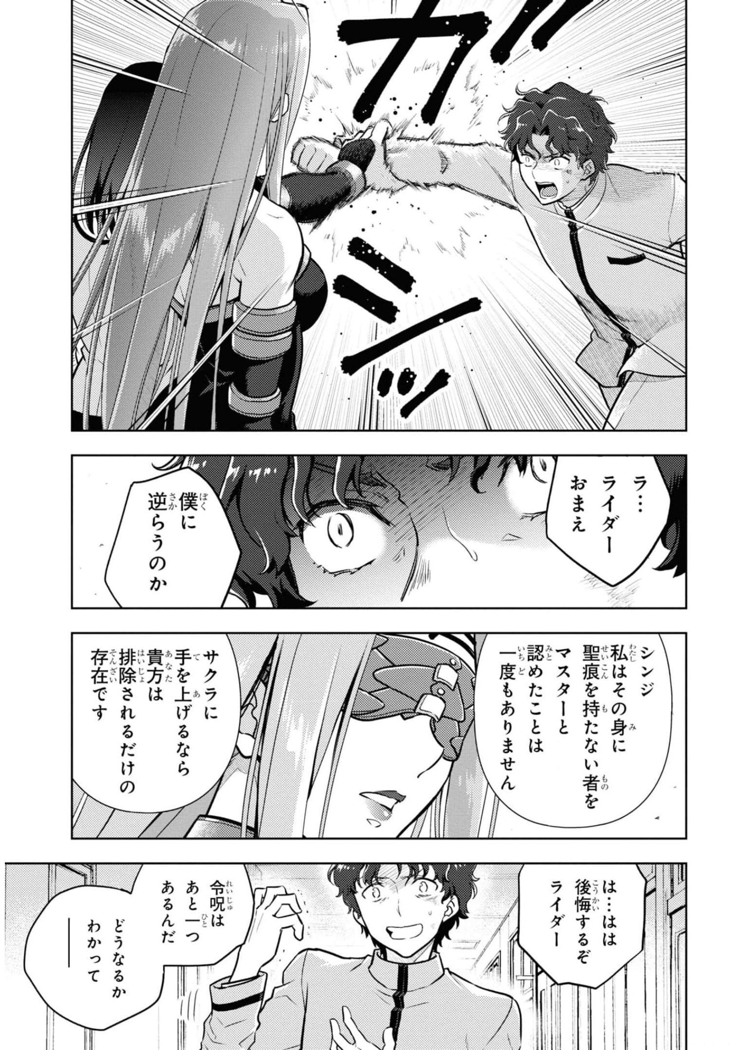 P43