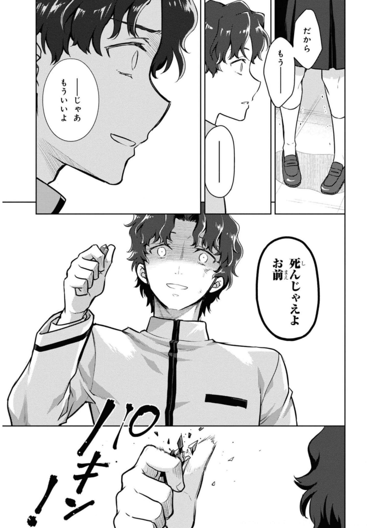 P49