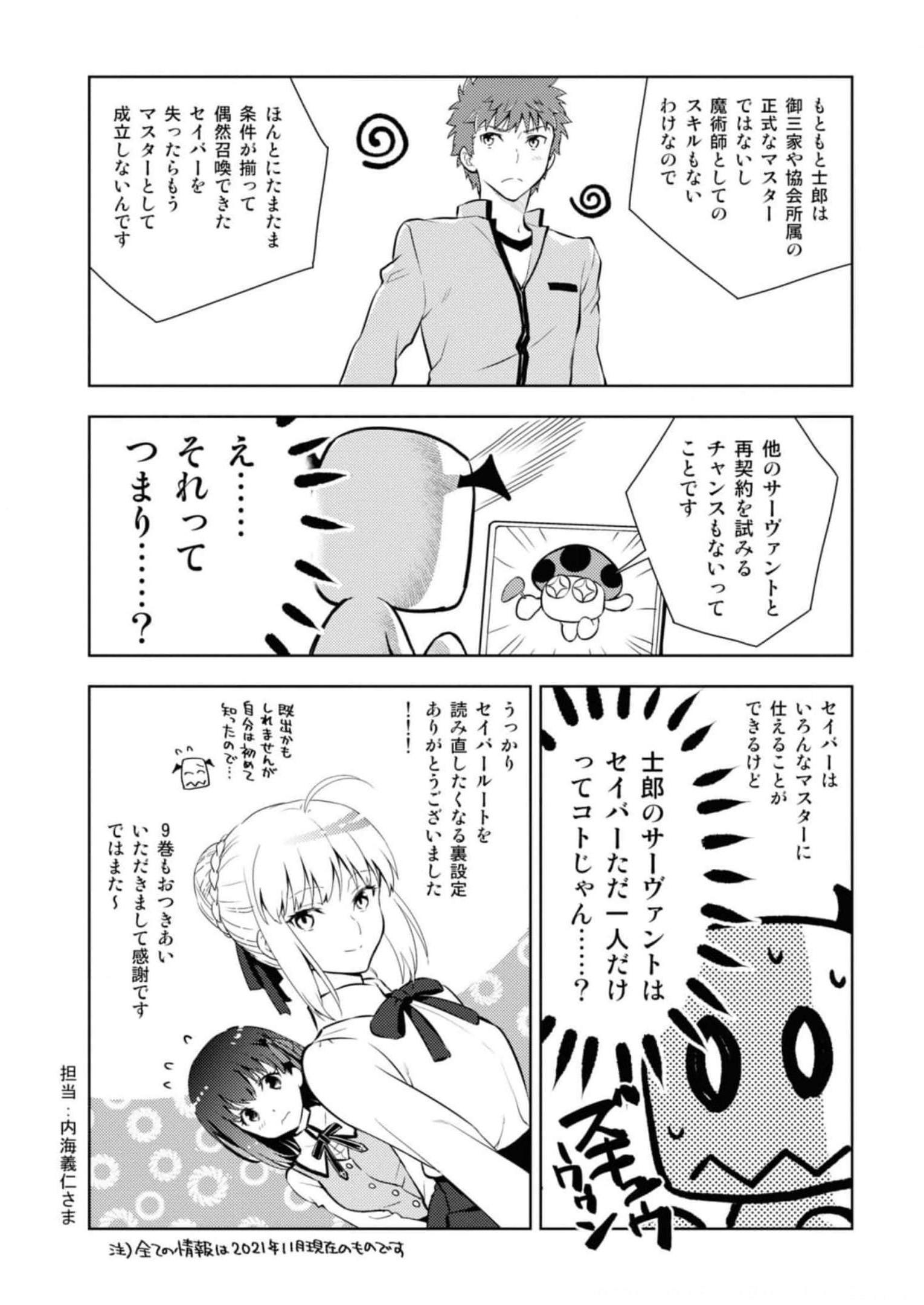 P66