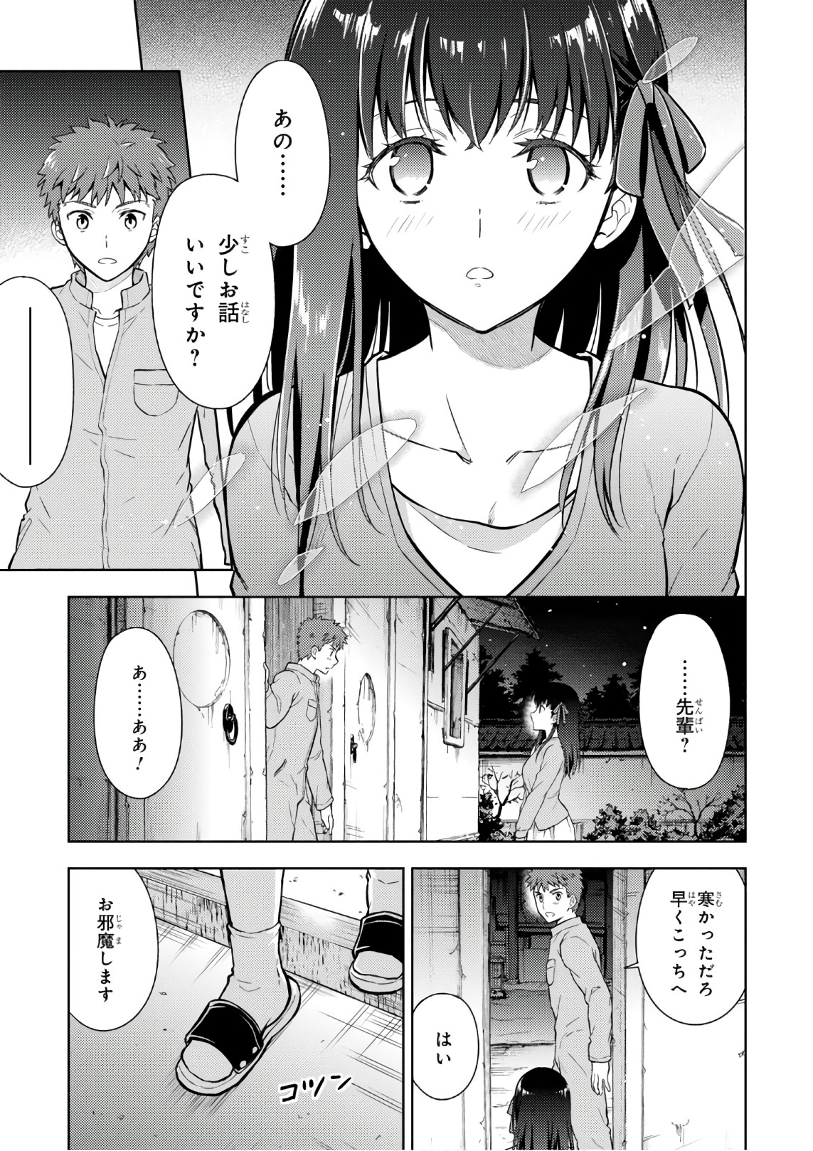 P29