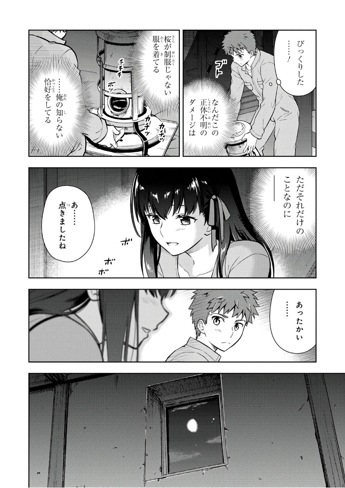 P30