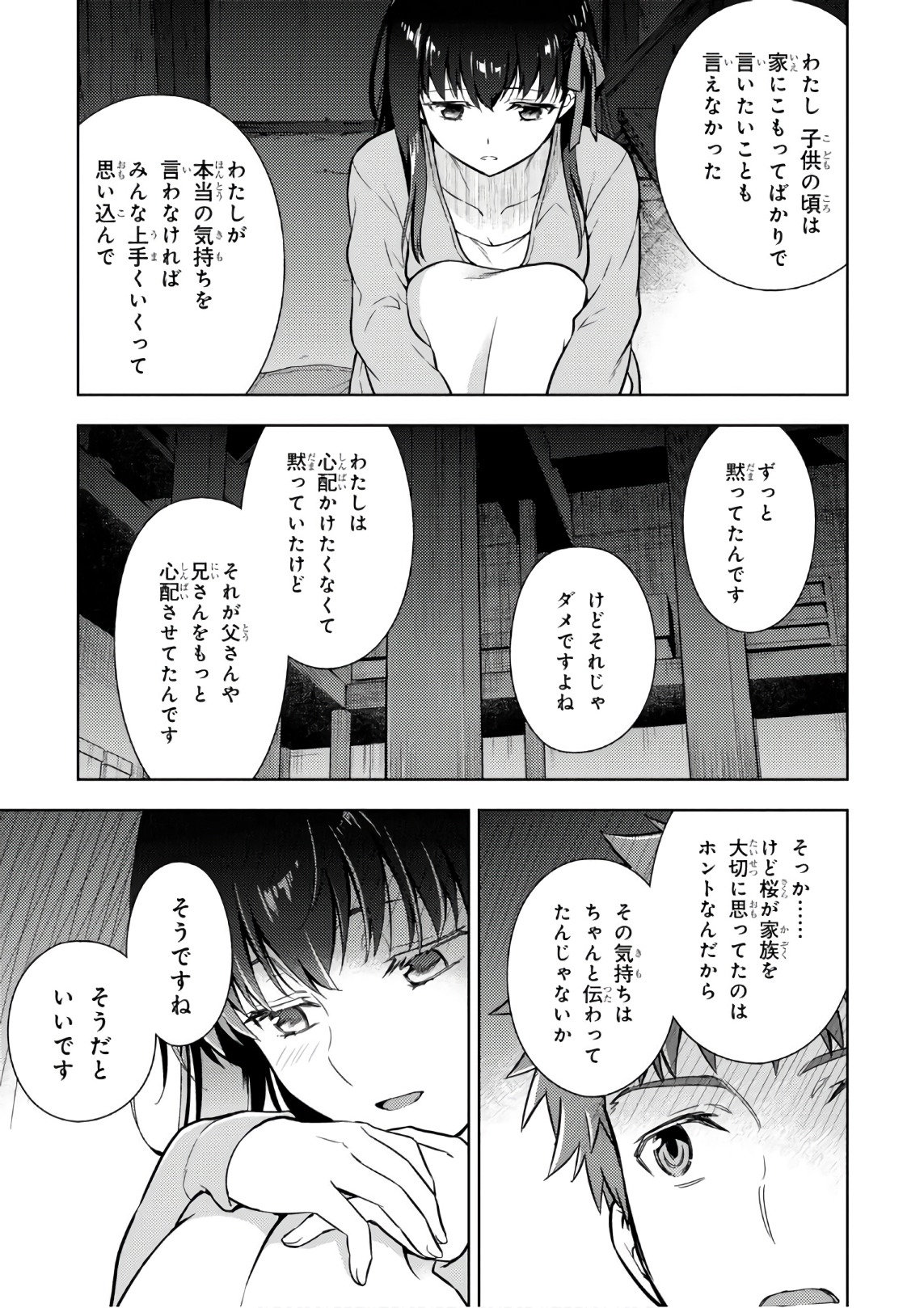 P33