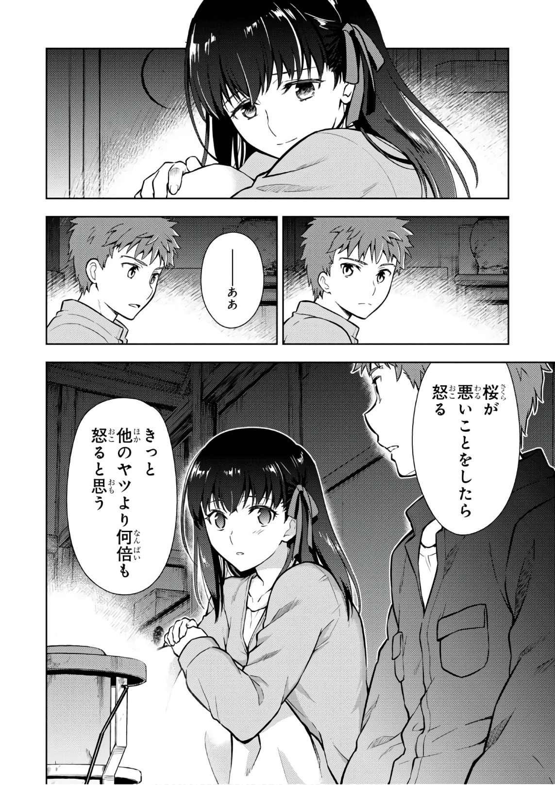 P38