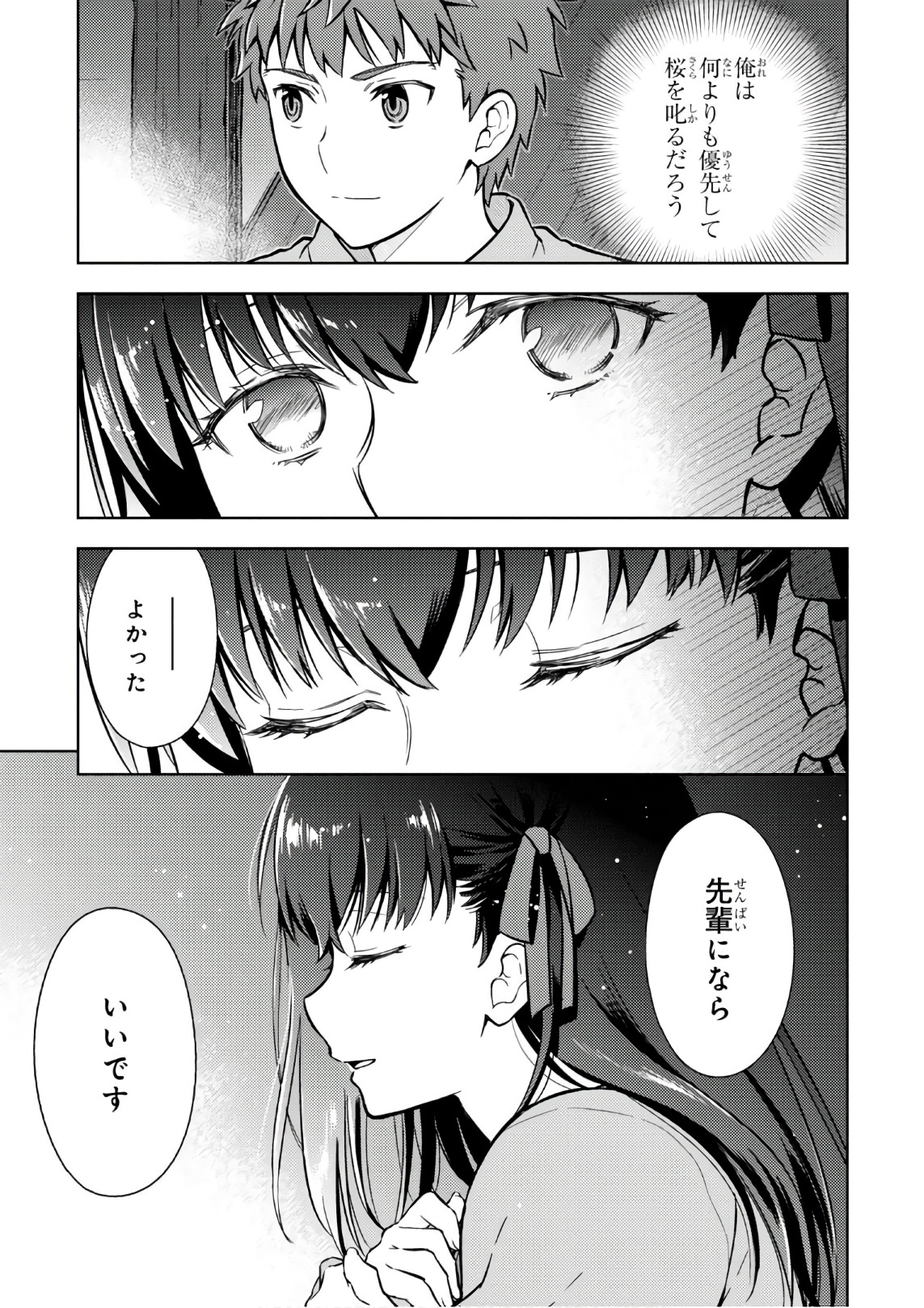 P39