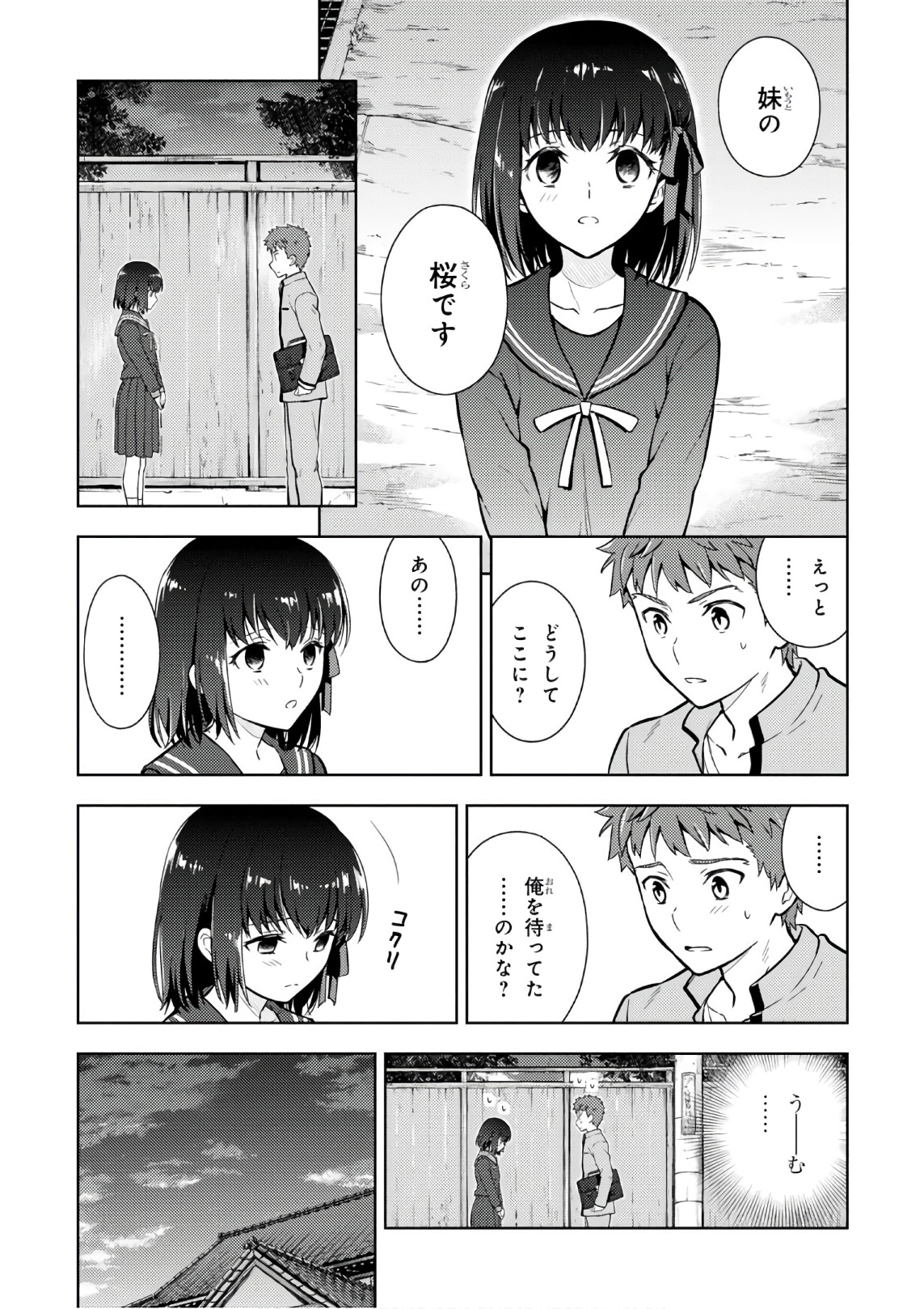 P43