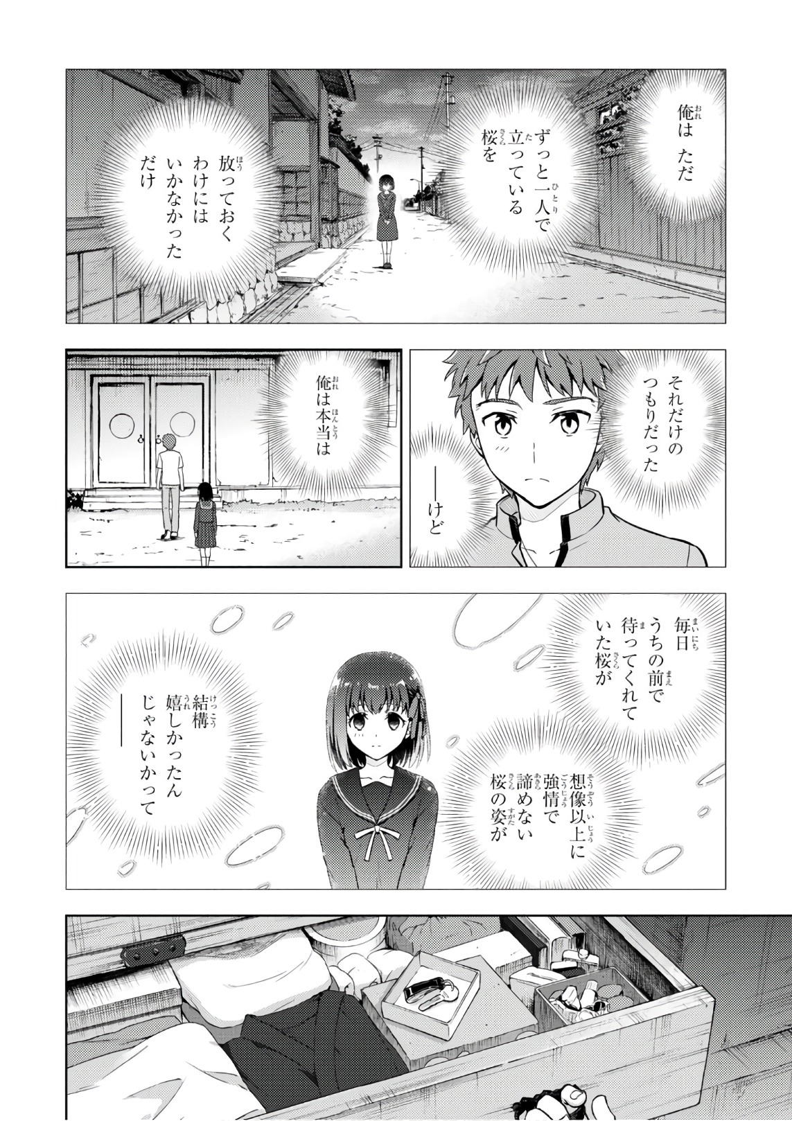 P52