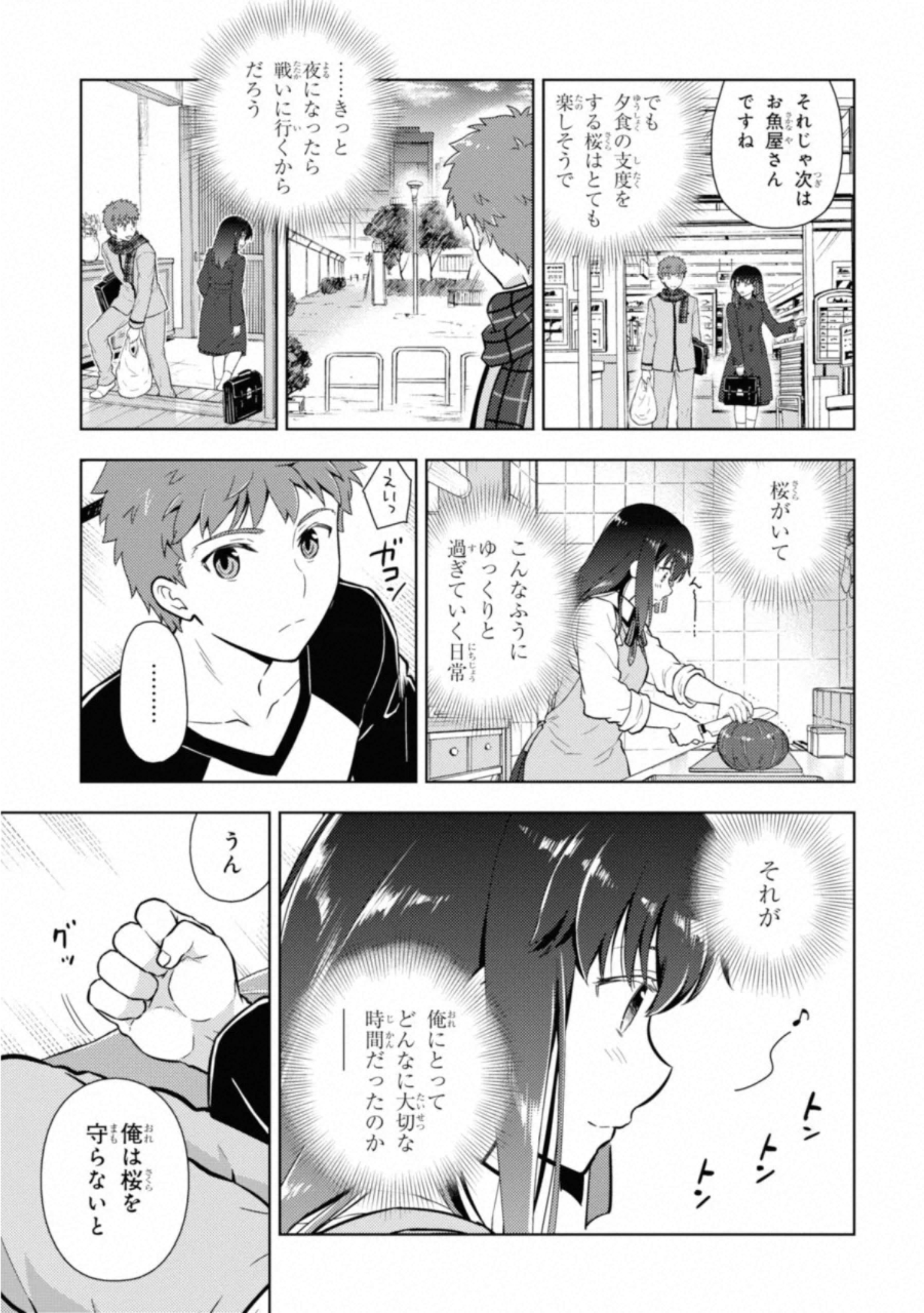 P30