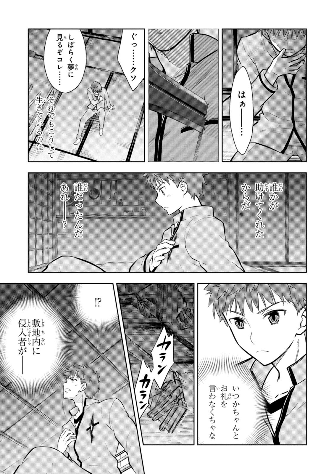 P49