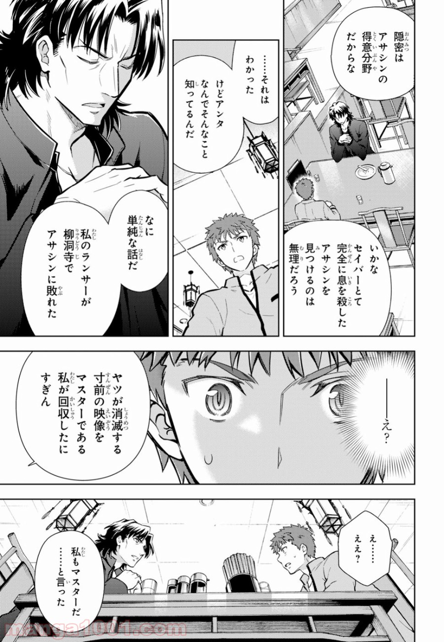 P21