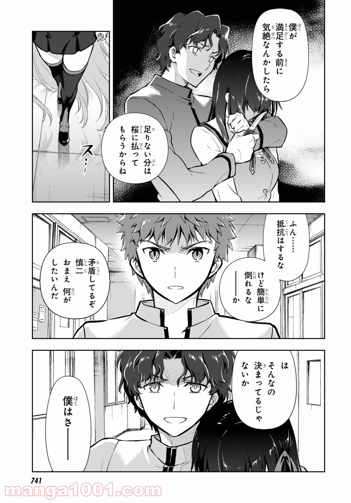 P9