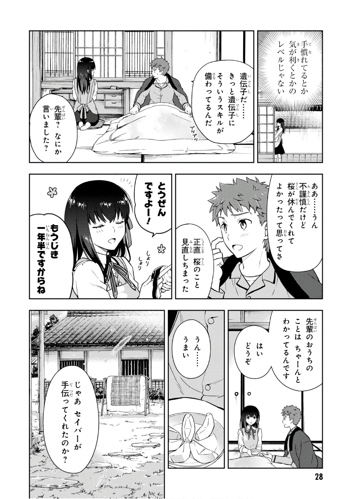 P26