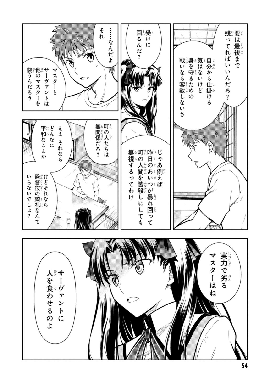 P22
