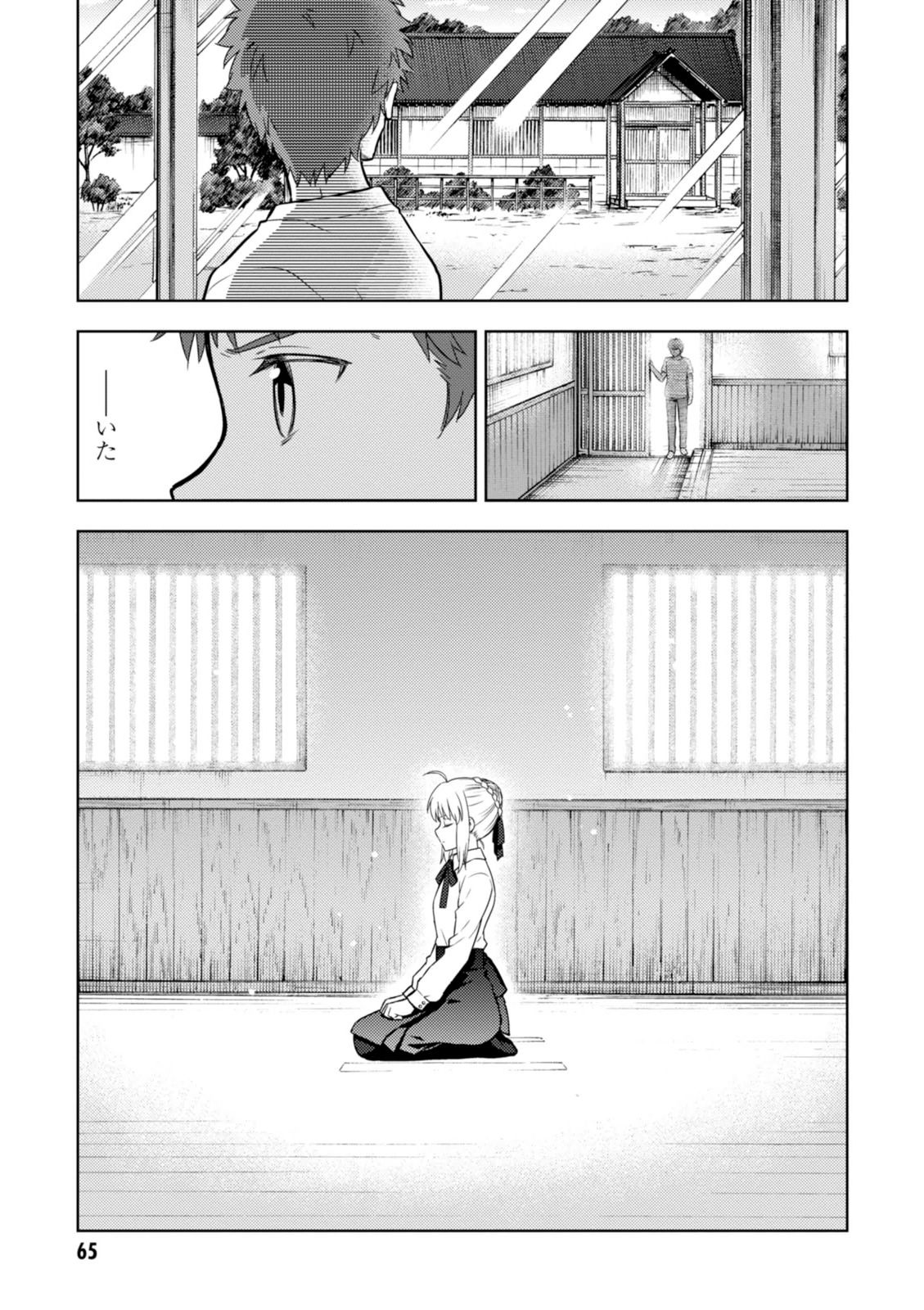 P33