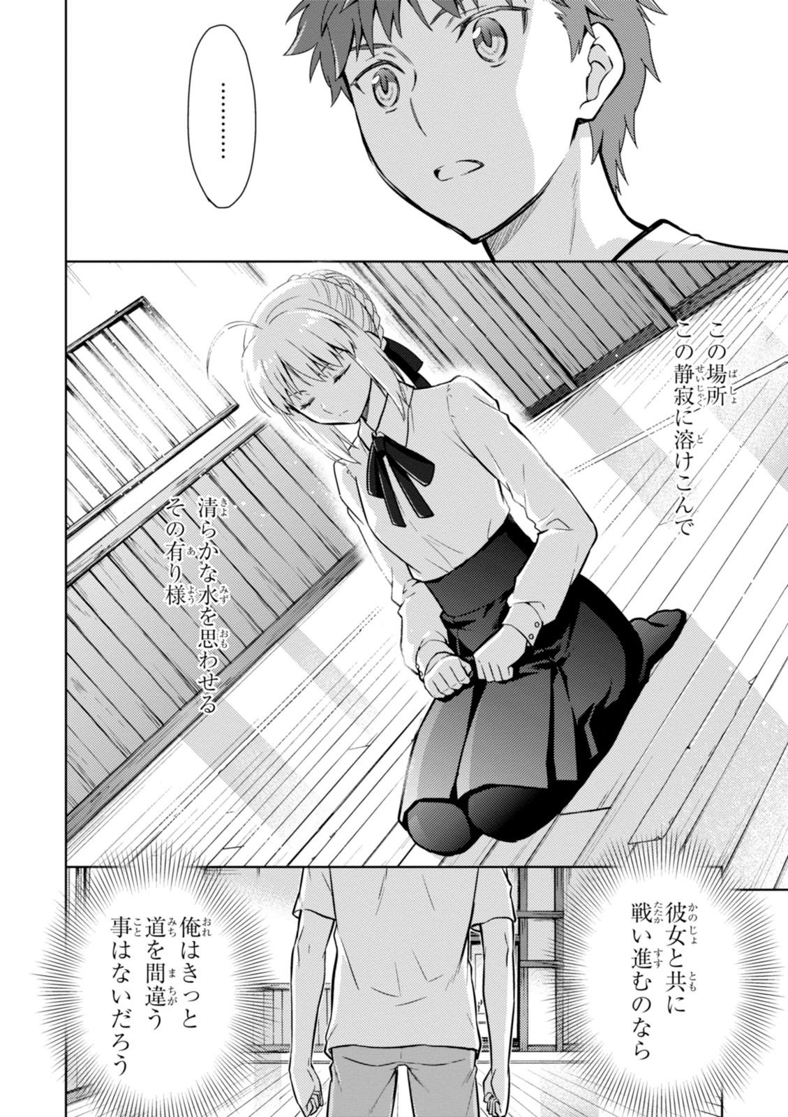 P34